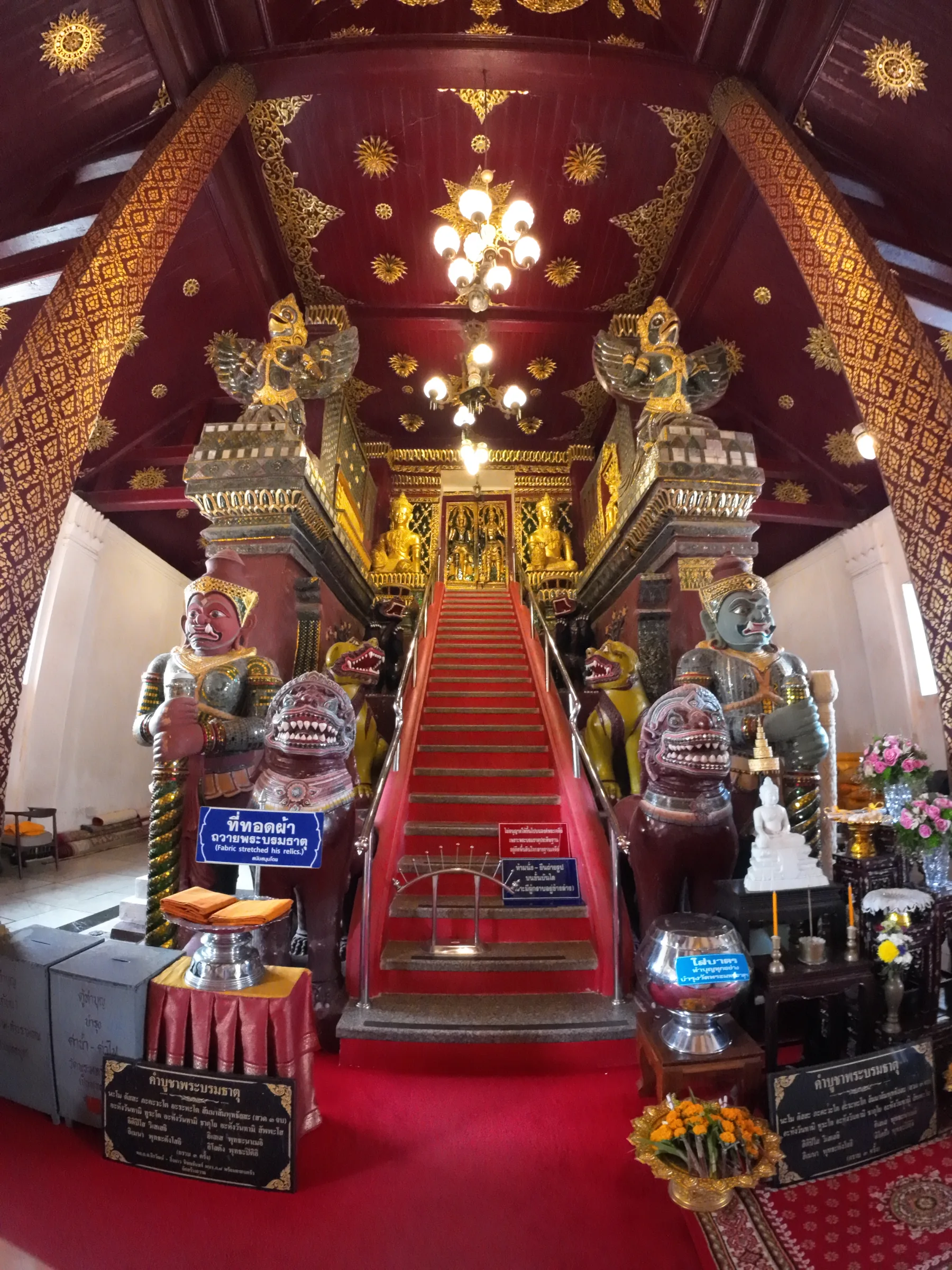 Nakhon Si Thammarat