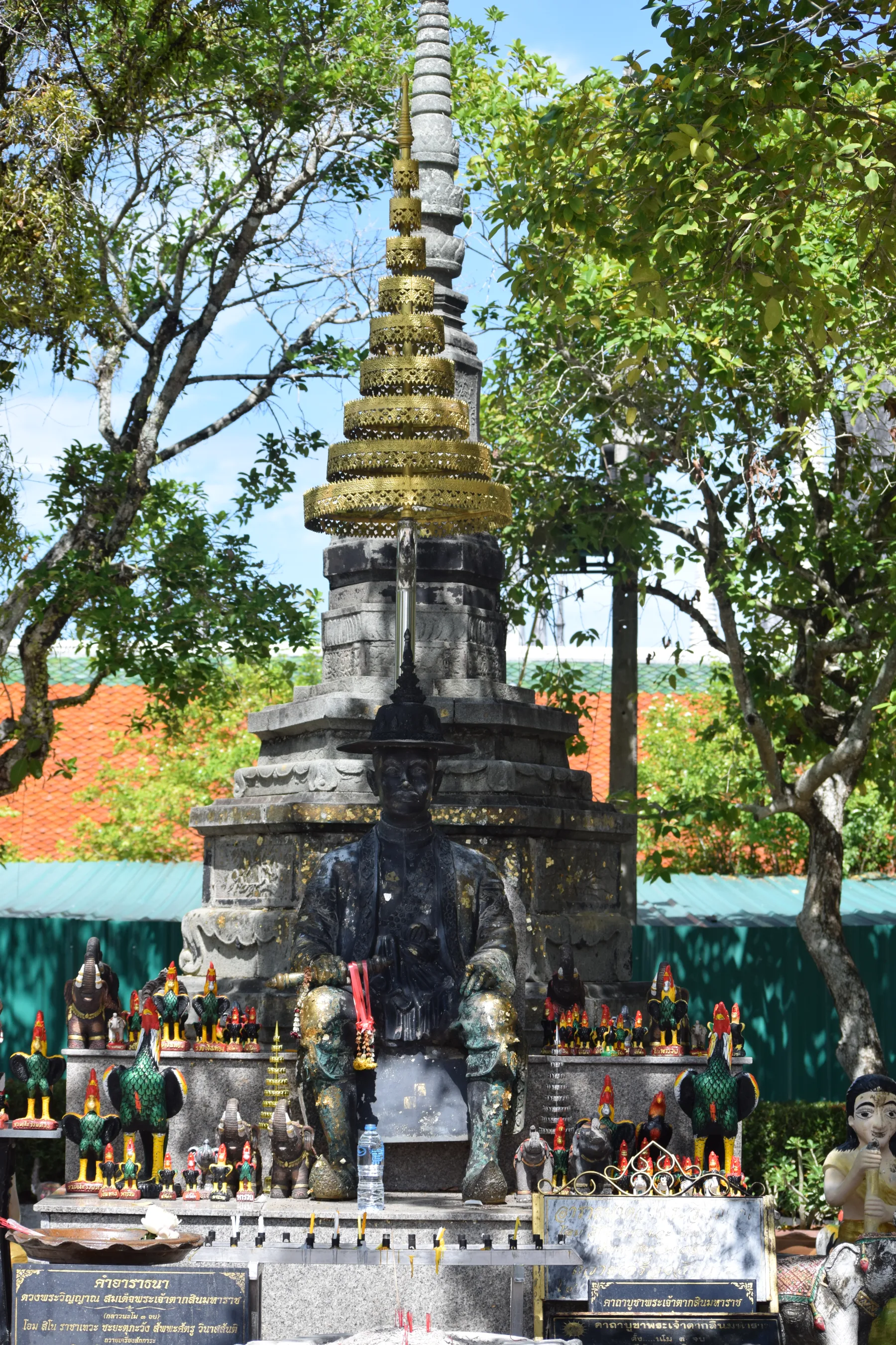 Nakhon Si Thammarat