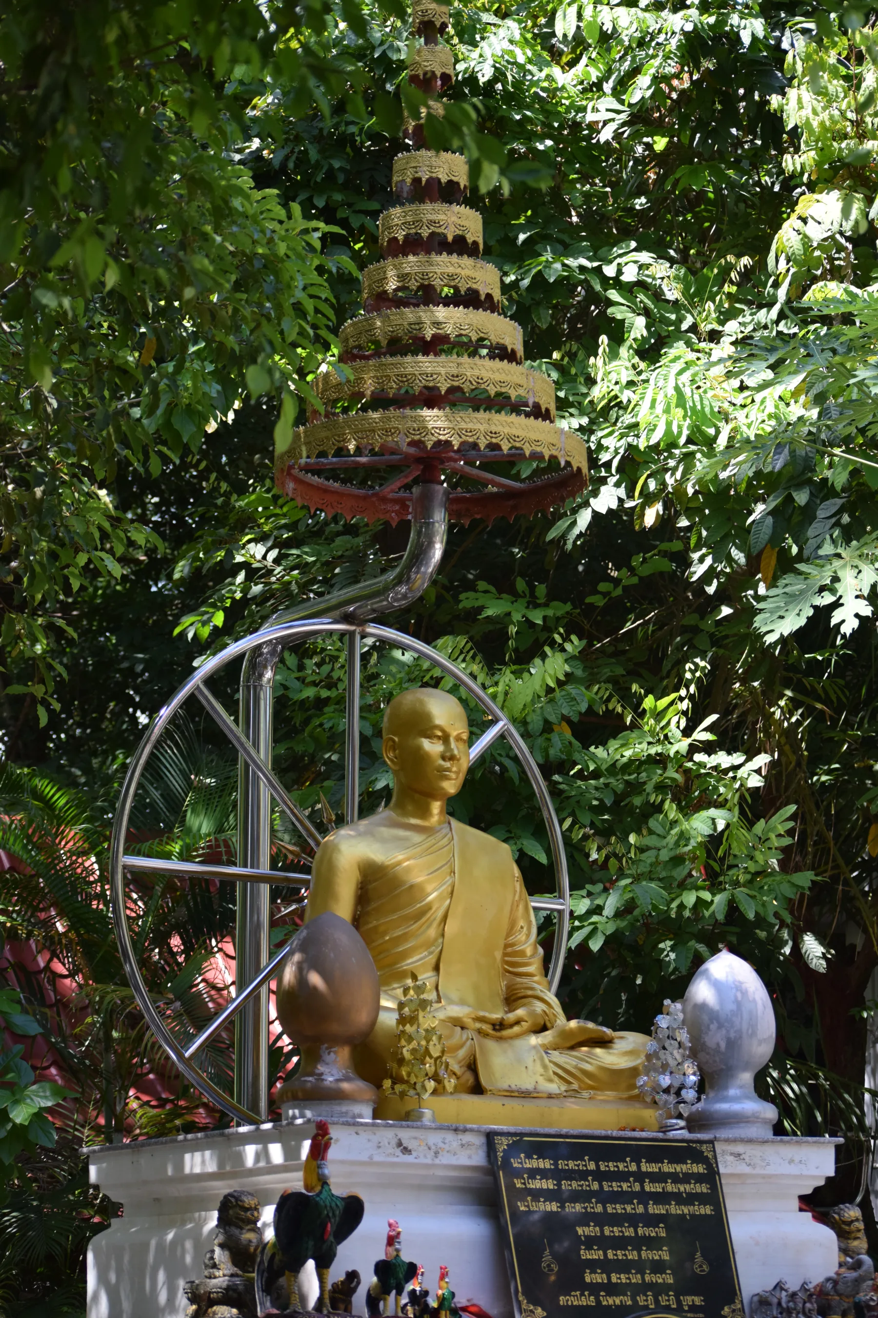 Nakhon Si Thammarat