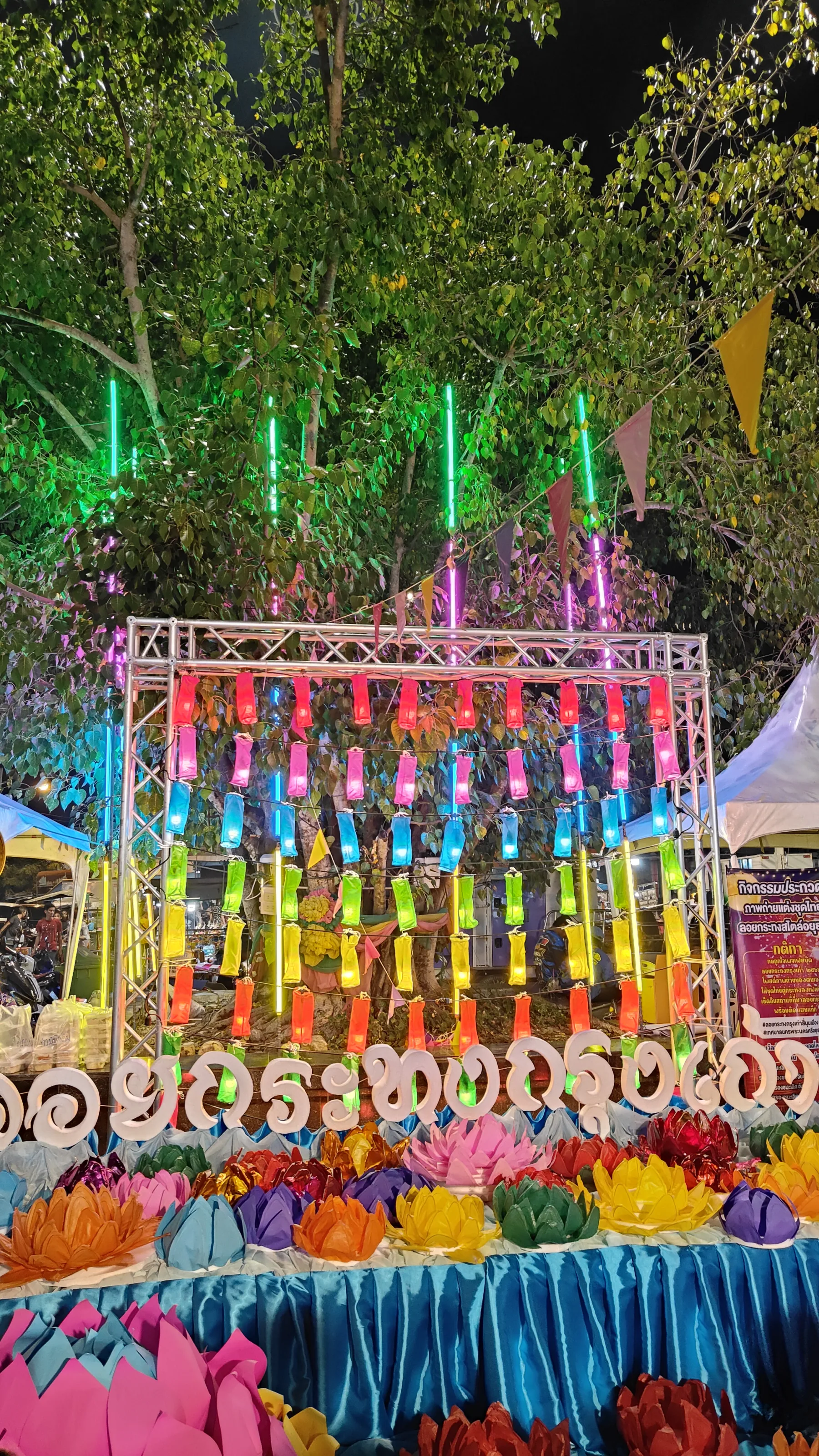 Loy Krathong