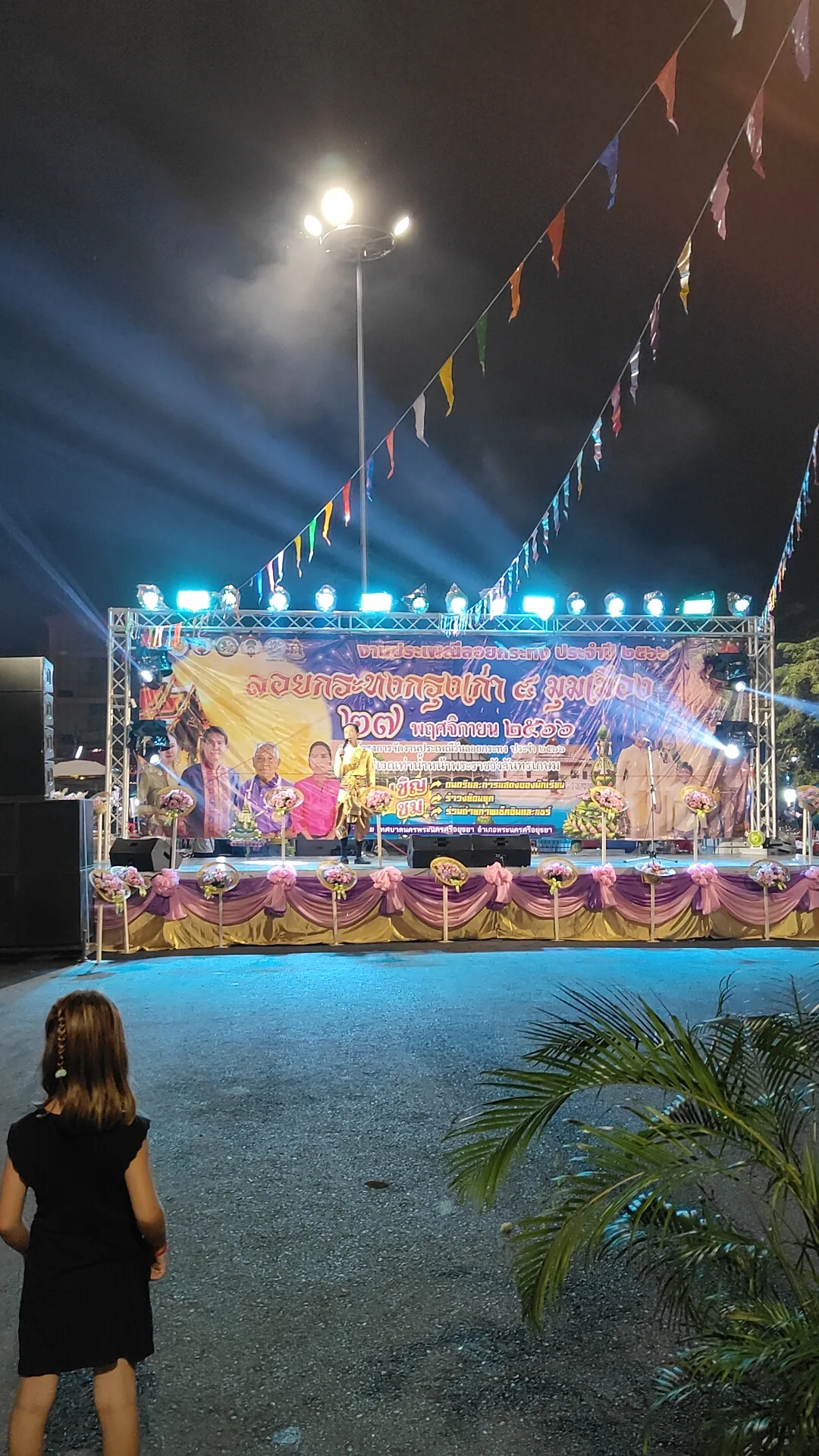 Loy Krathong