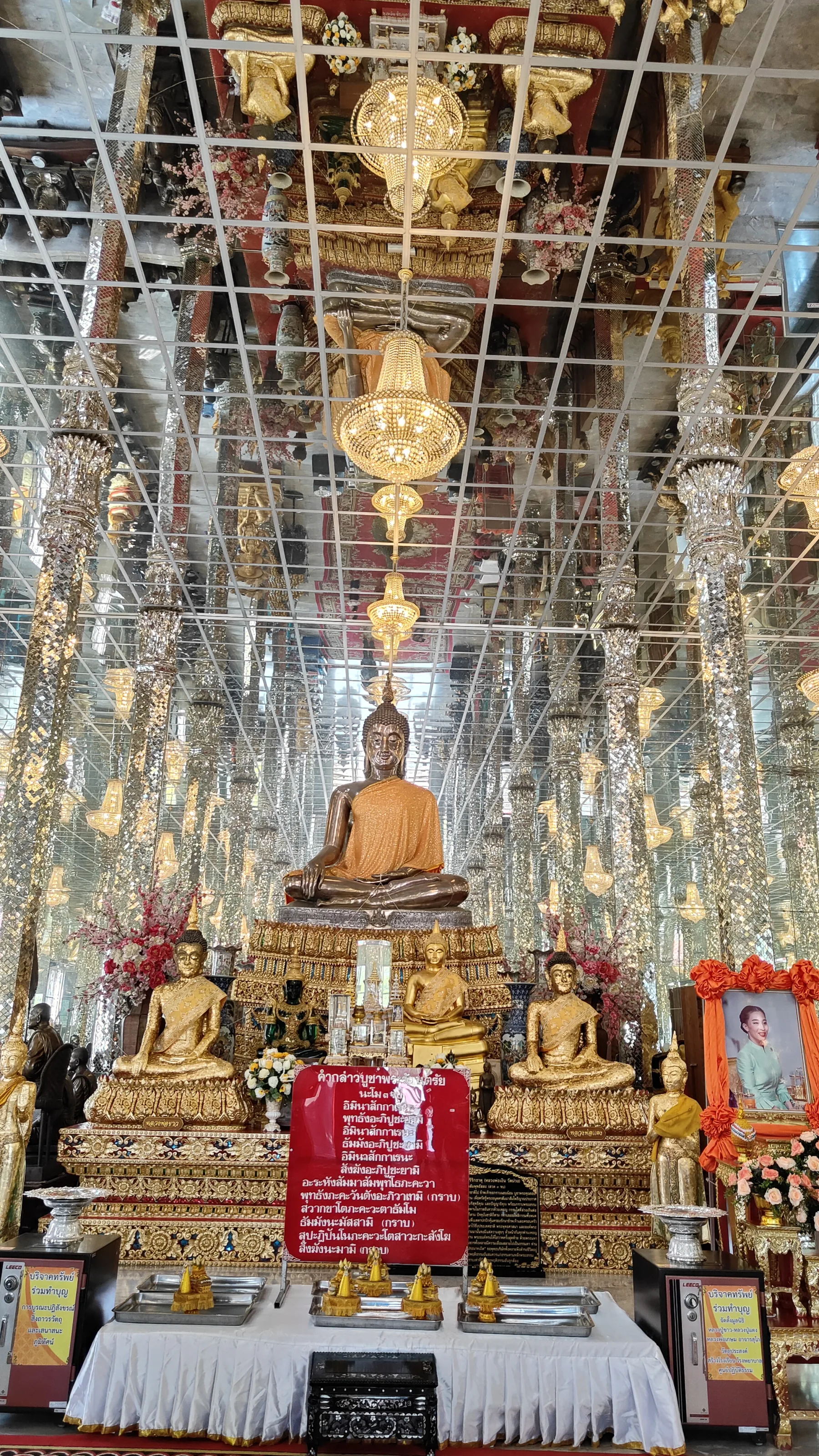 Wat Muang
