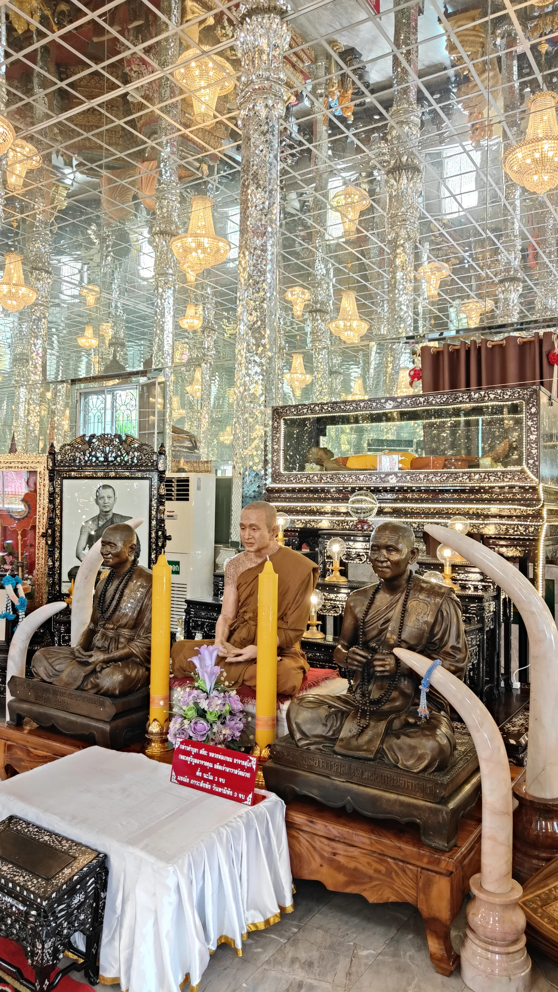 Wat Muang