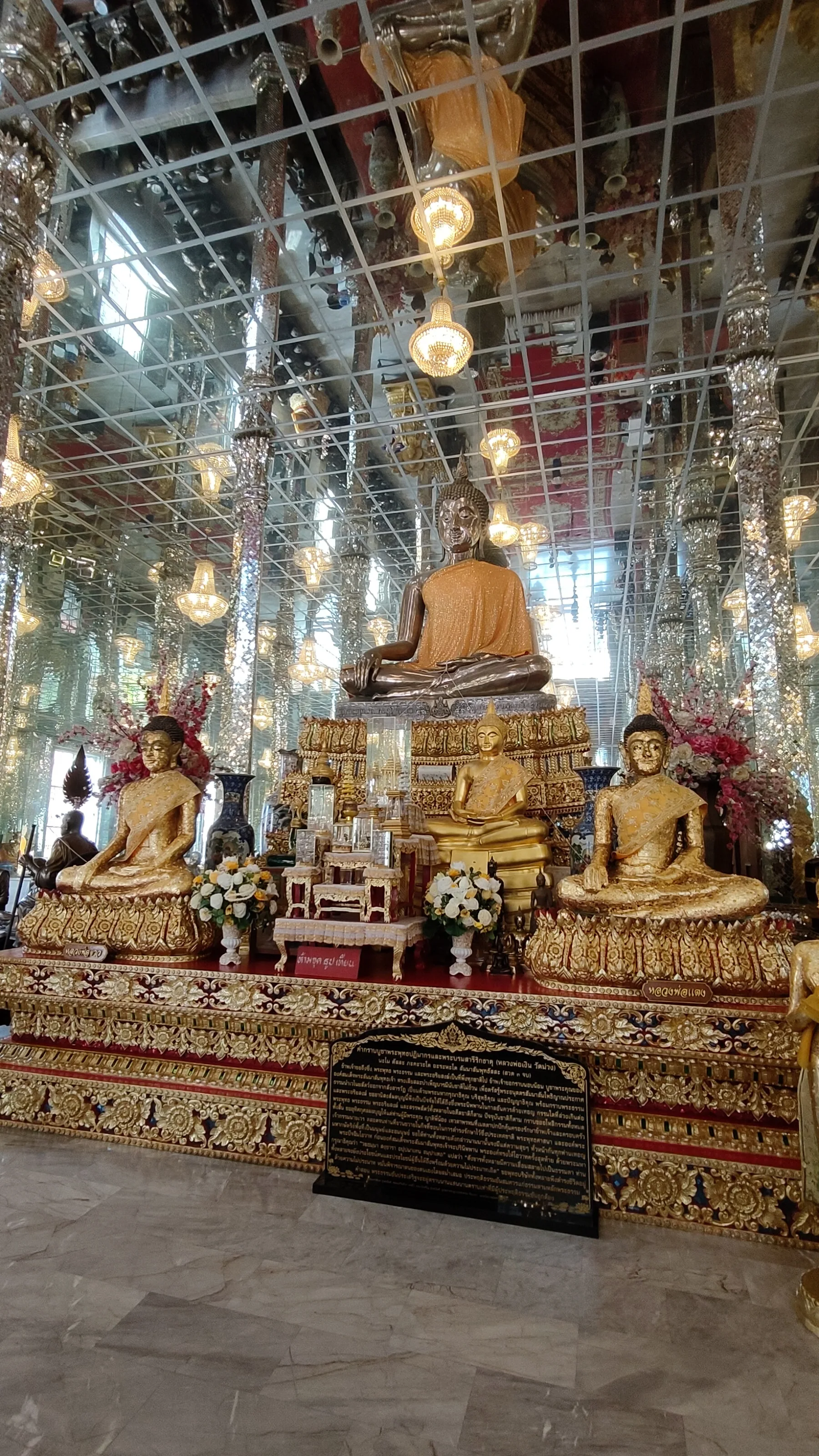 Wat Muang