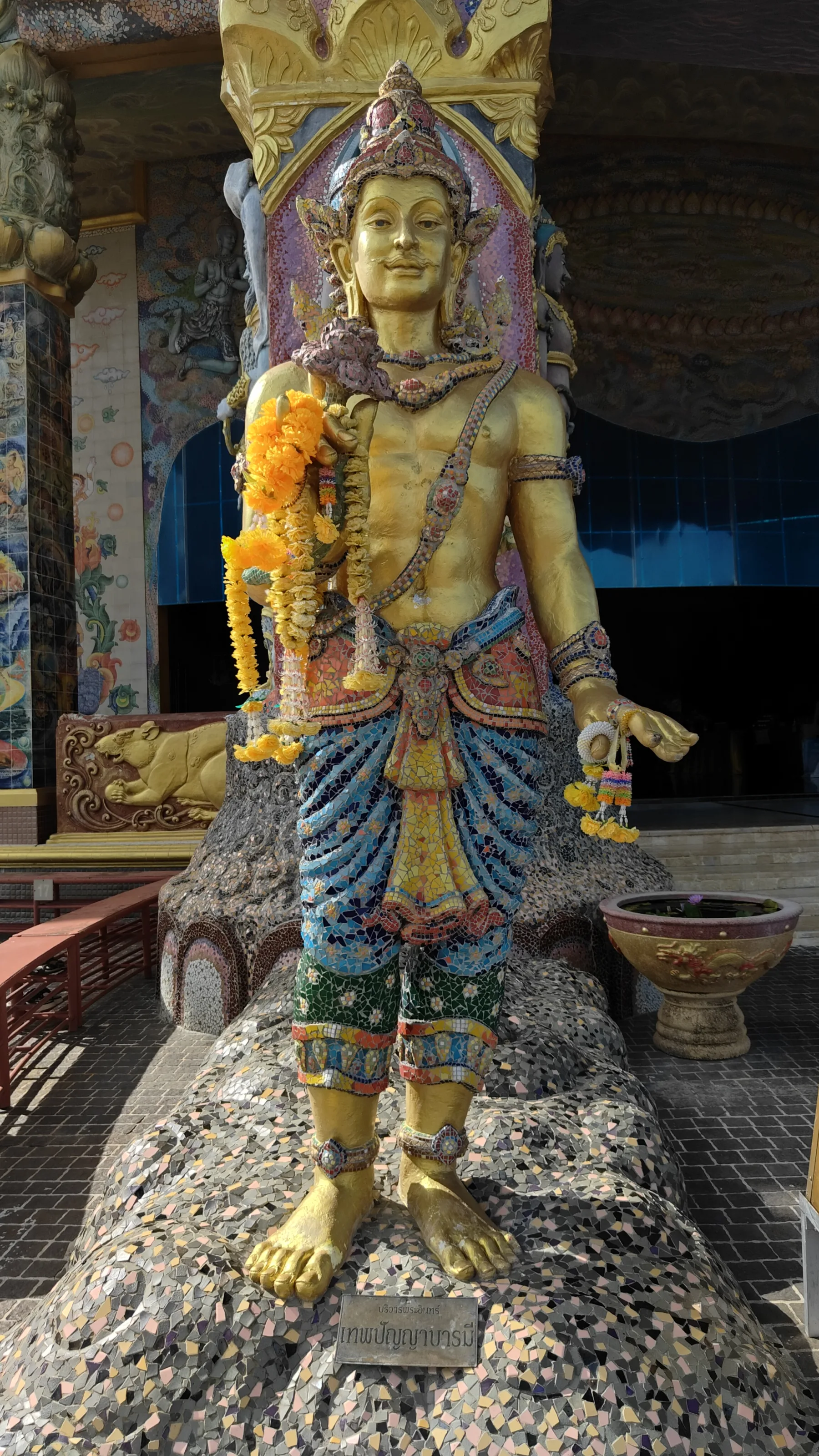 Wat Ban Rai