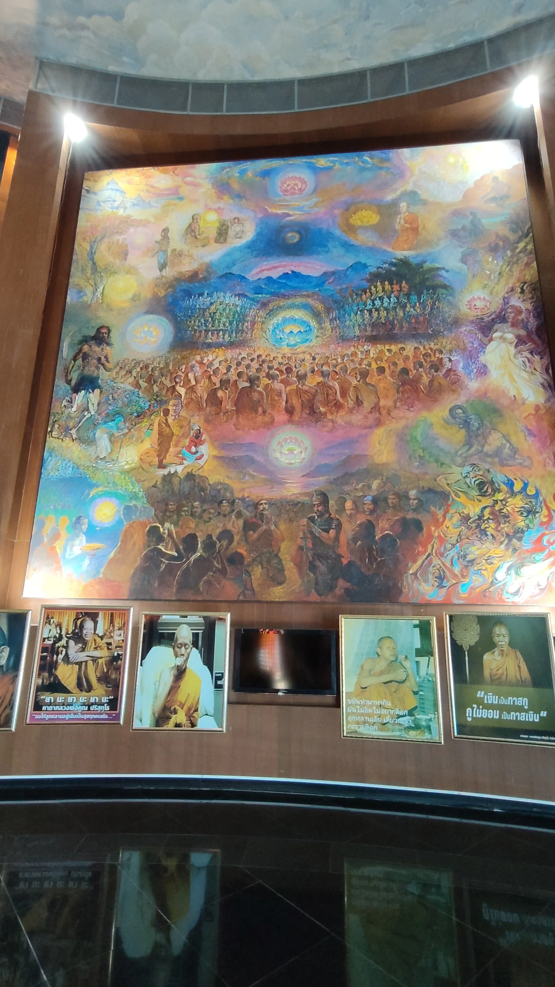 Wat Ban Rai