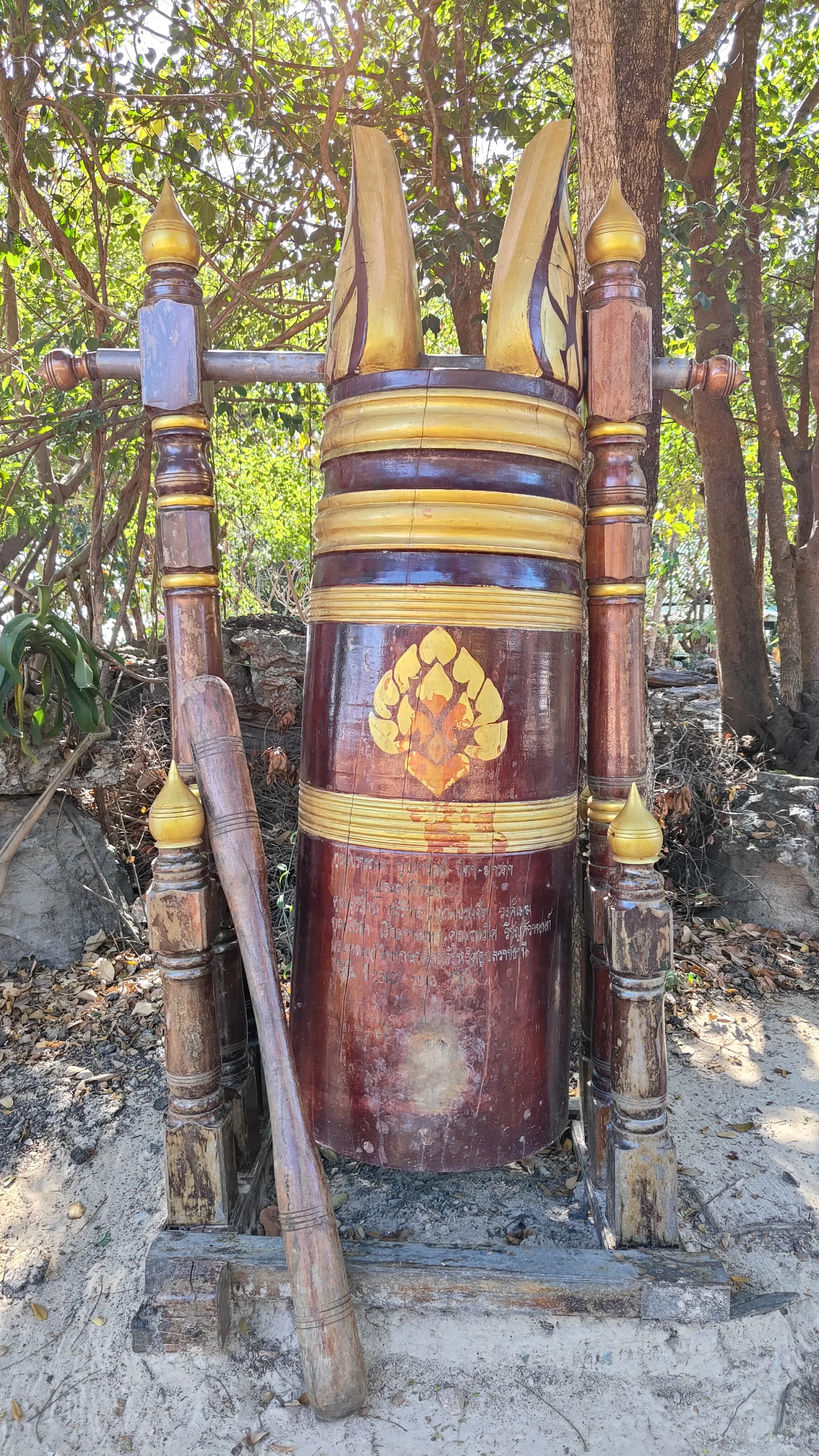 Wat Sirindhorn Wararam