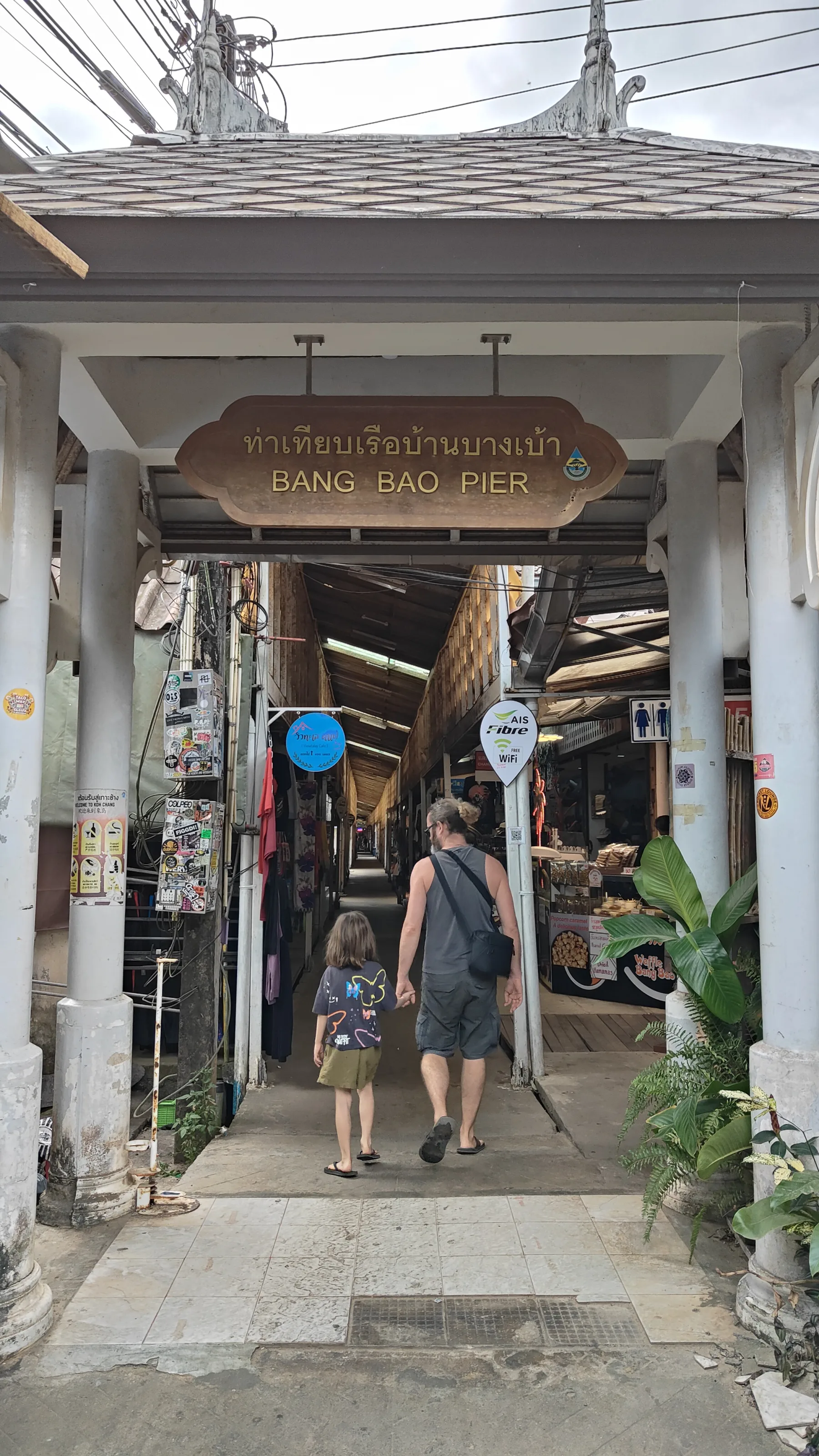 Bang Bao