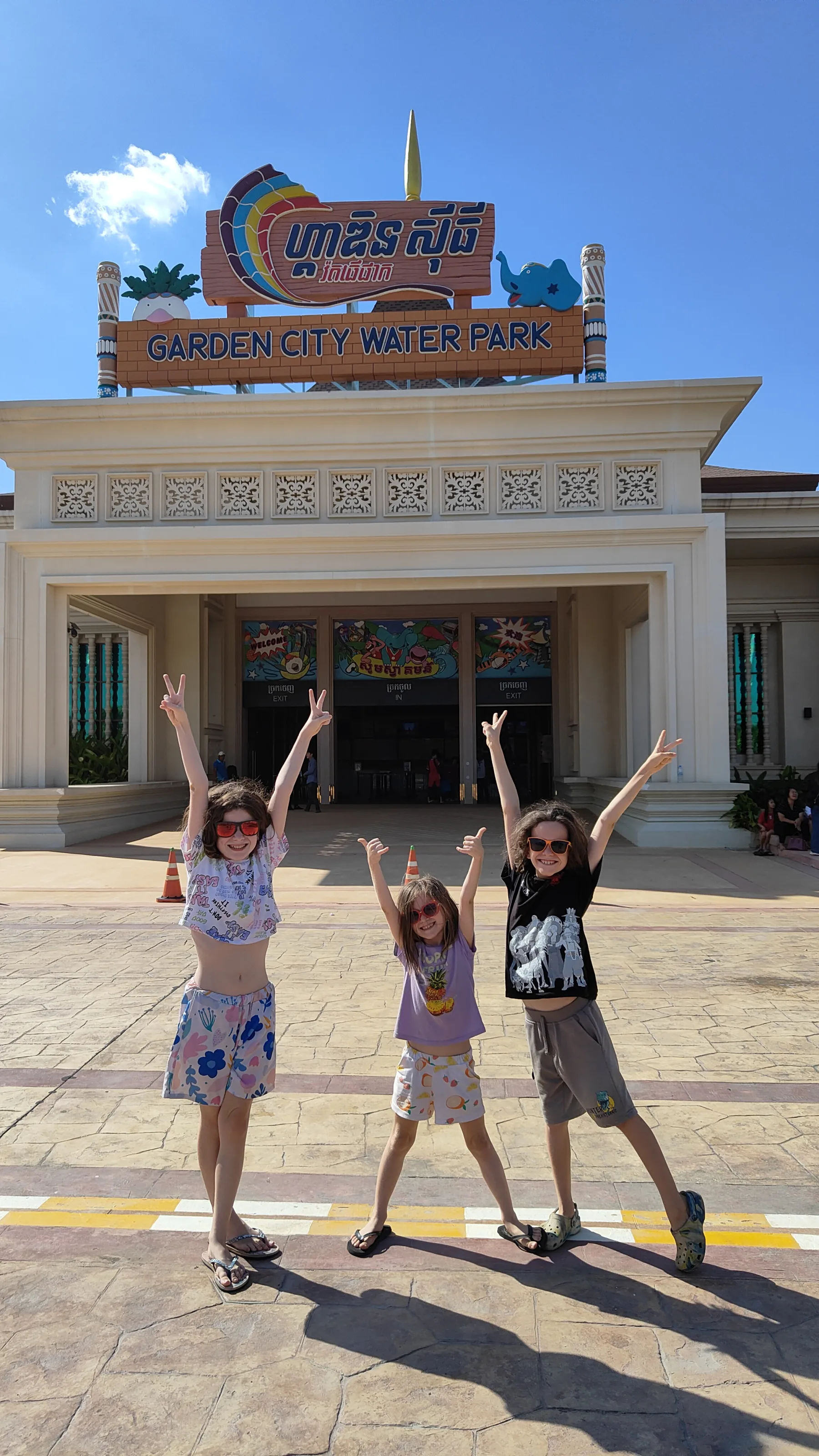 parc aquatique