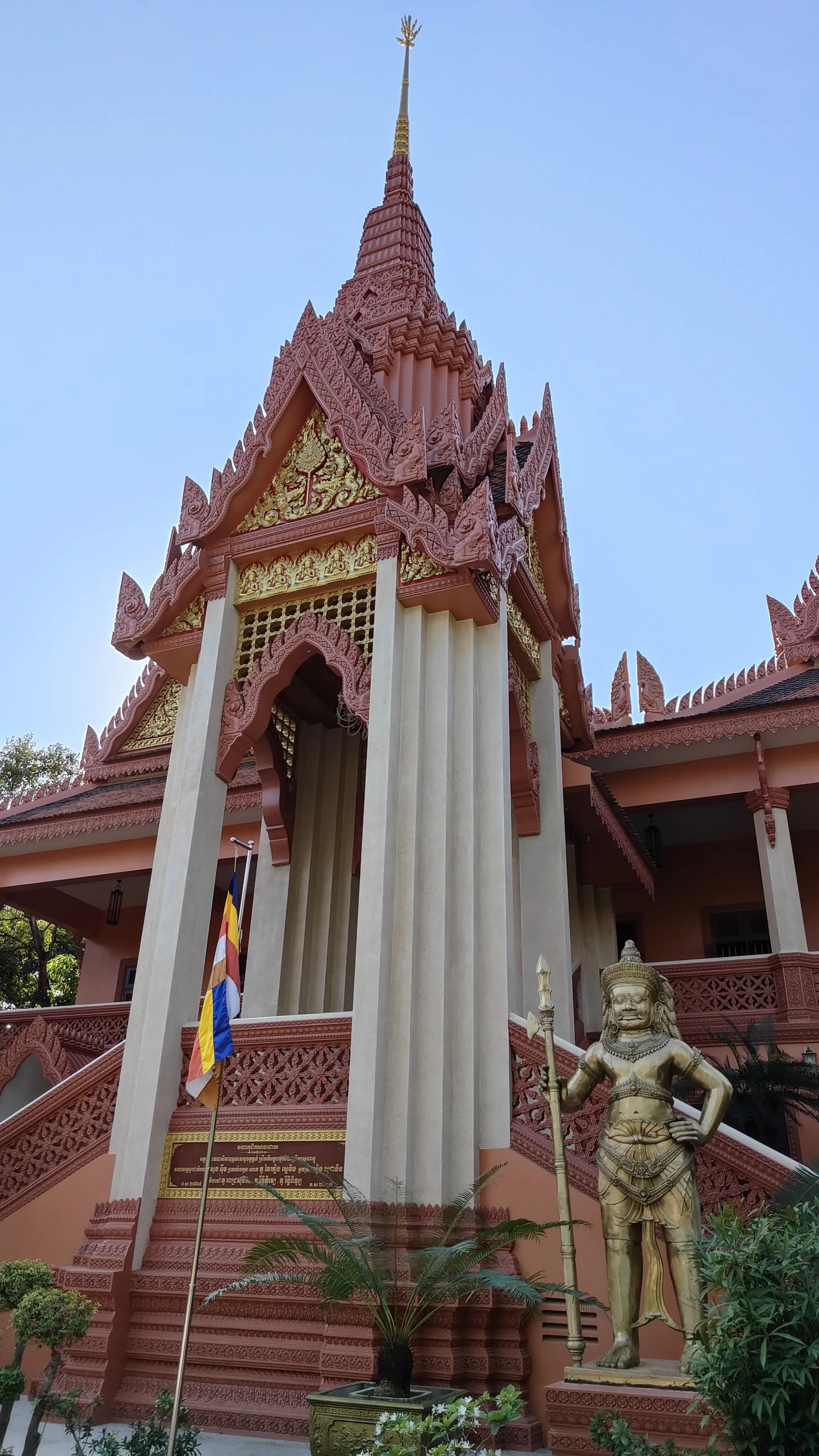 Wat Bo