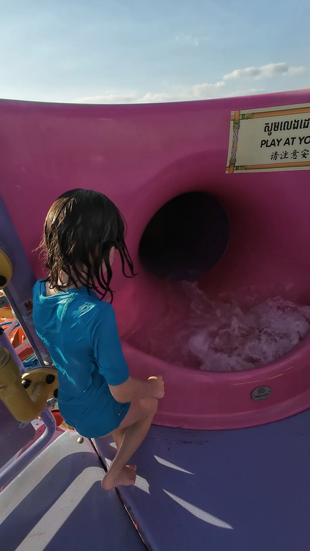 Aquapark