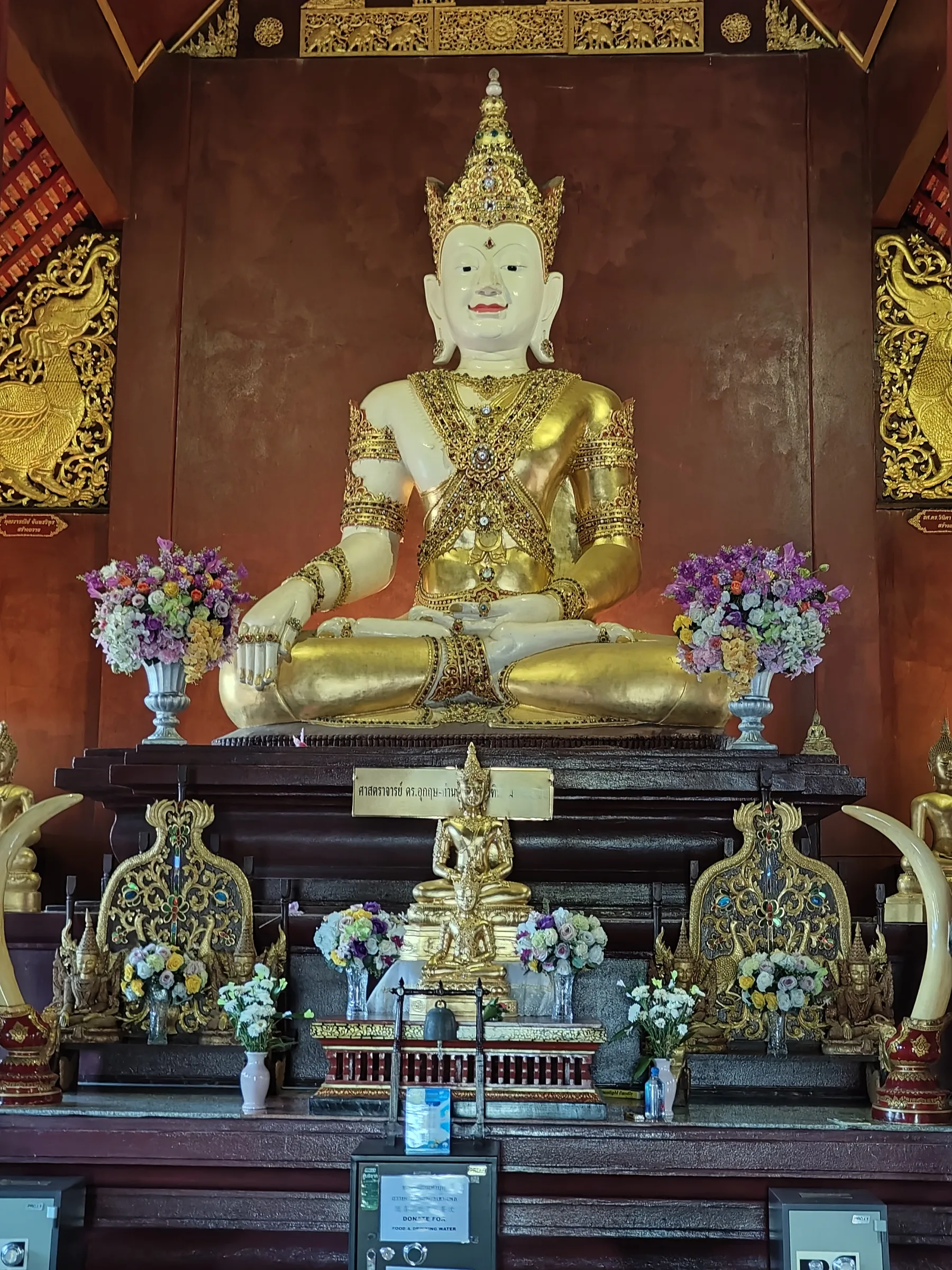 Wat Rajamontean