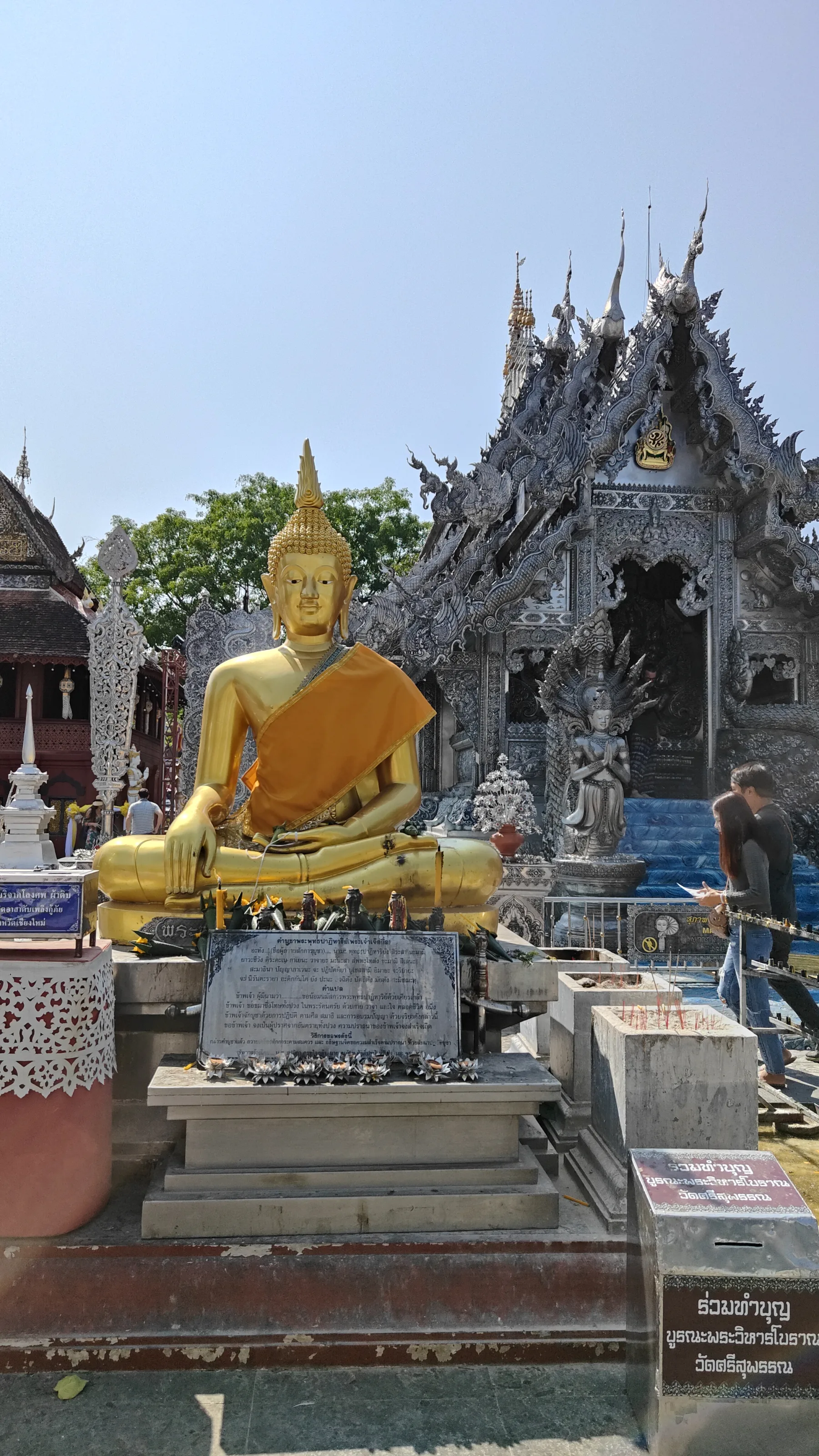 Wat Sri Suphan