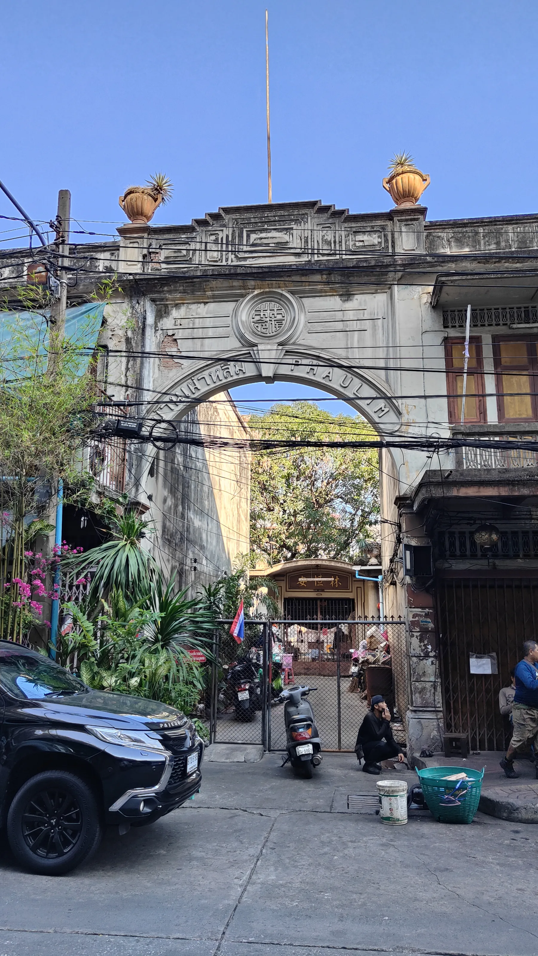 Sieng Kong