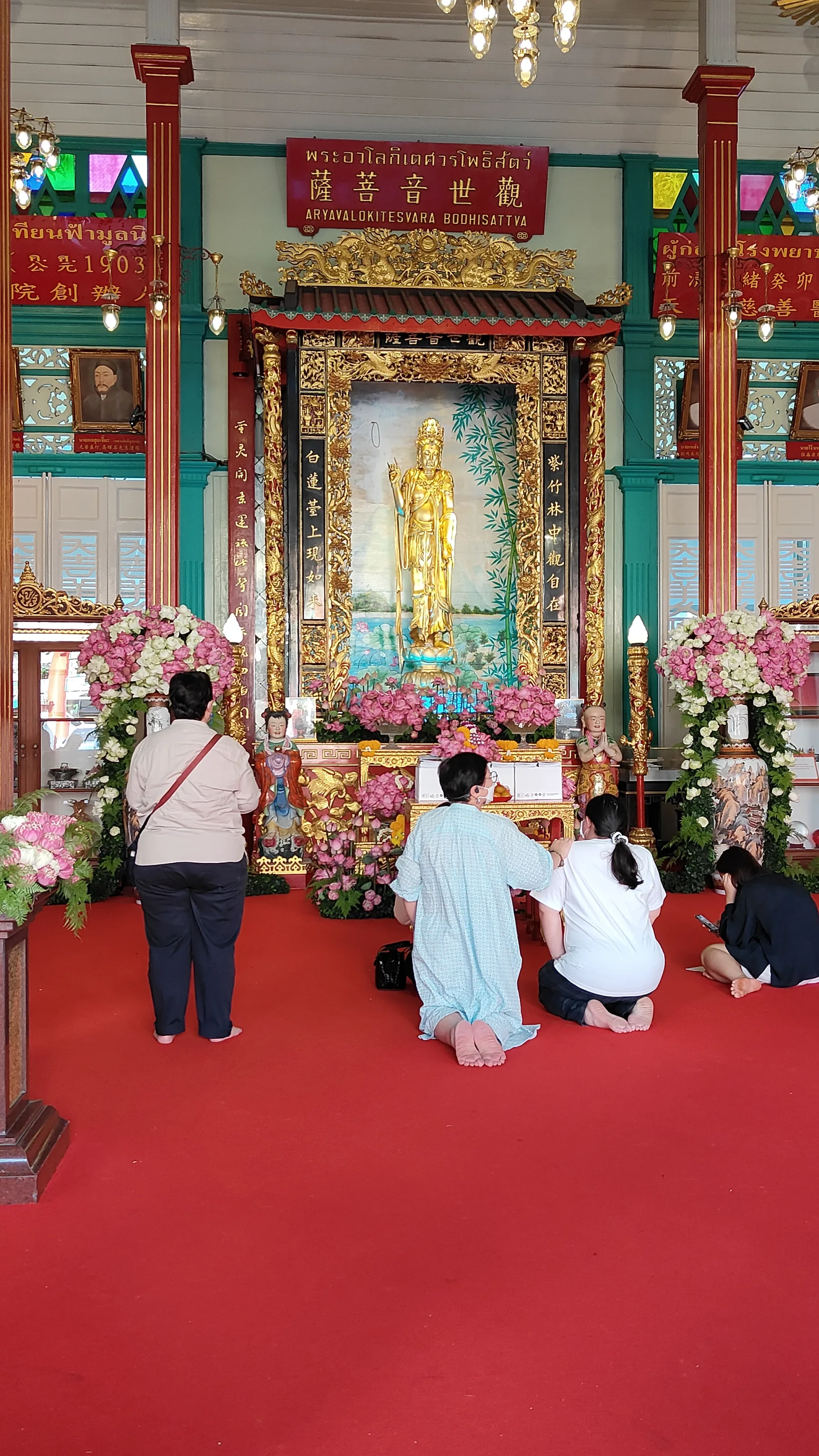 Kuan Yim Shrine