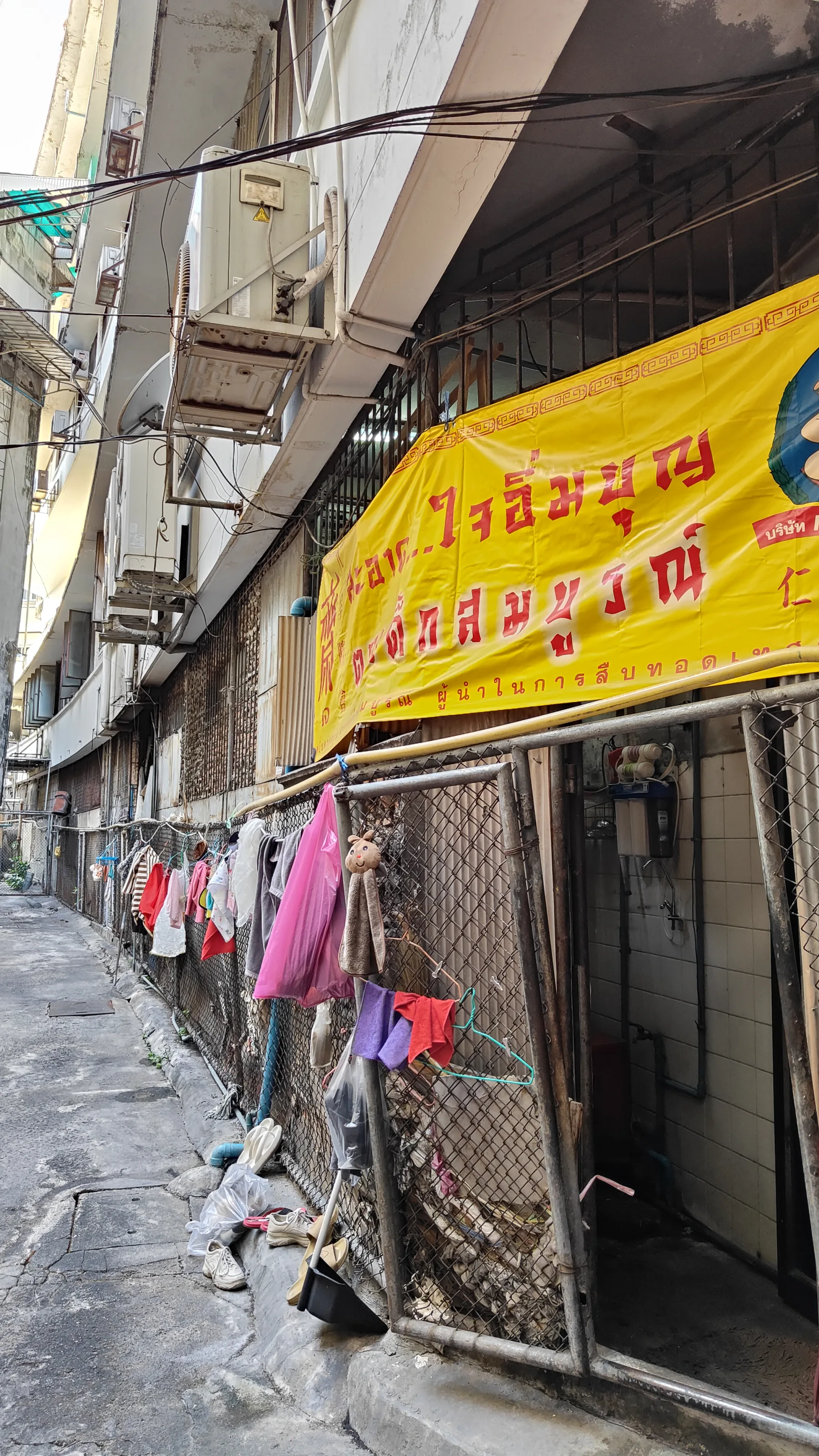 Chinatown