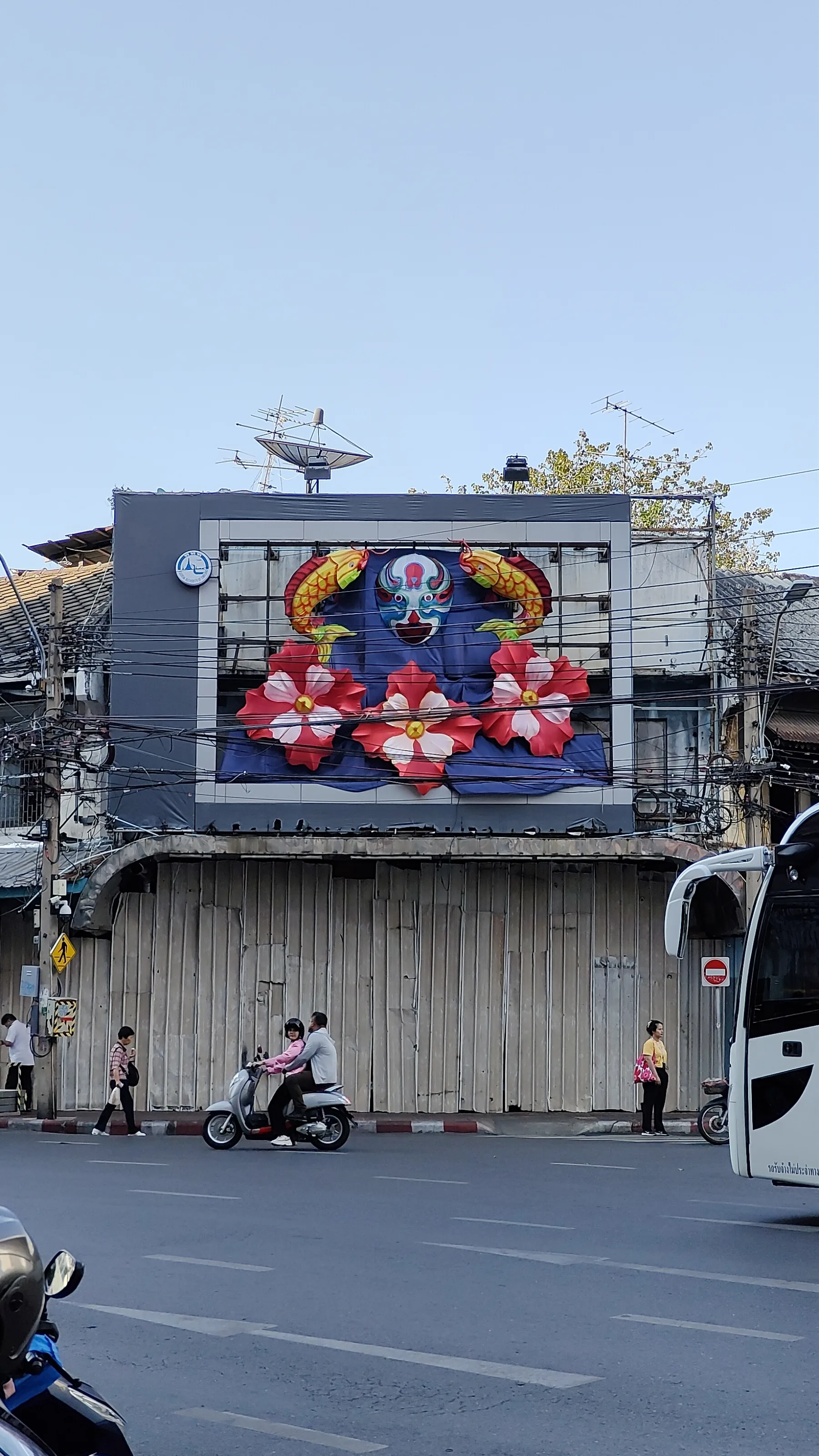 Chinatown