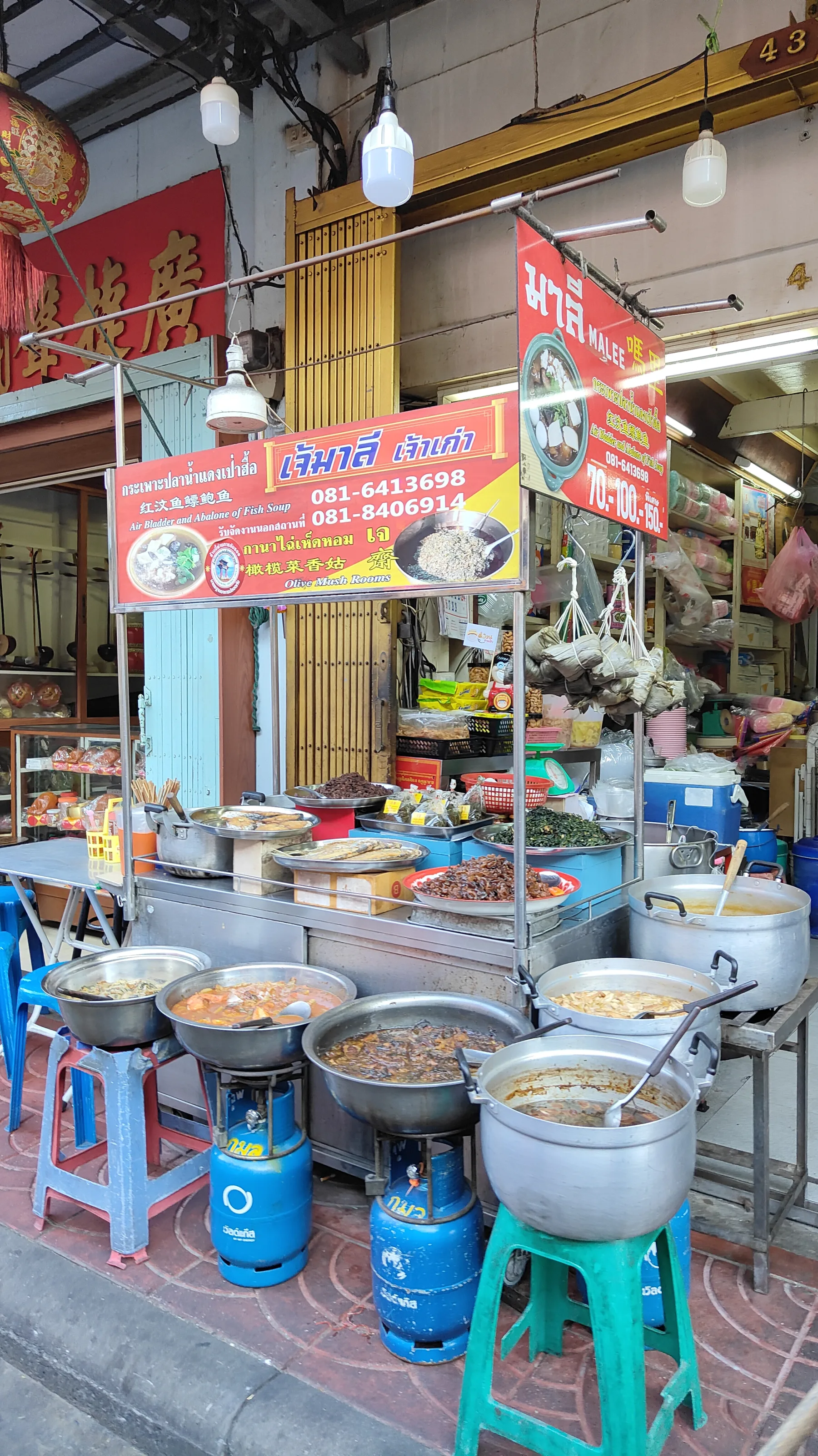 Chinatown