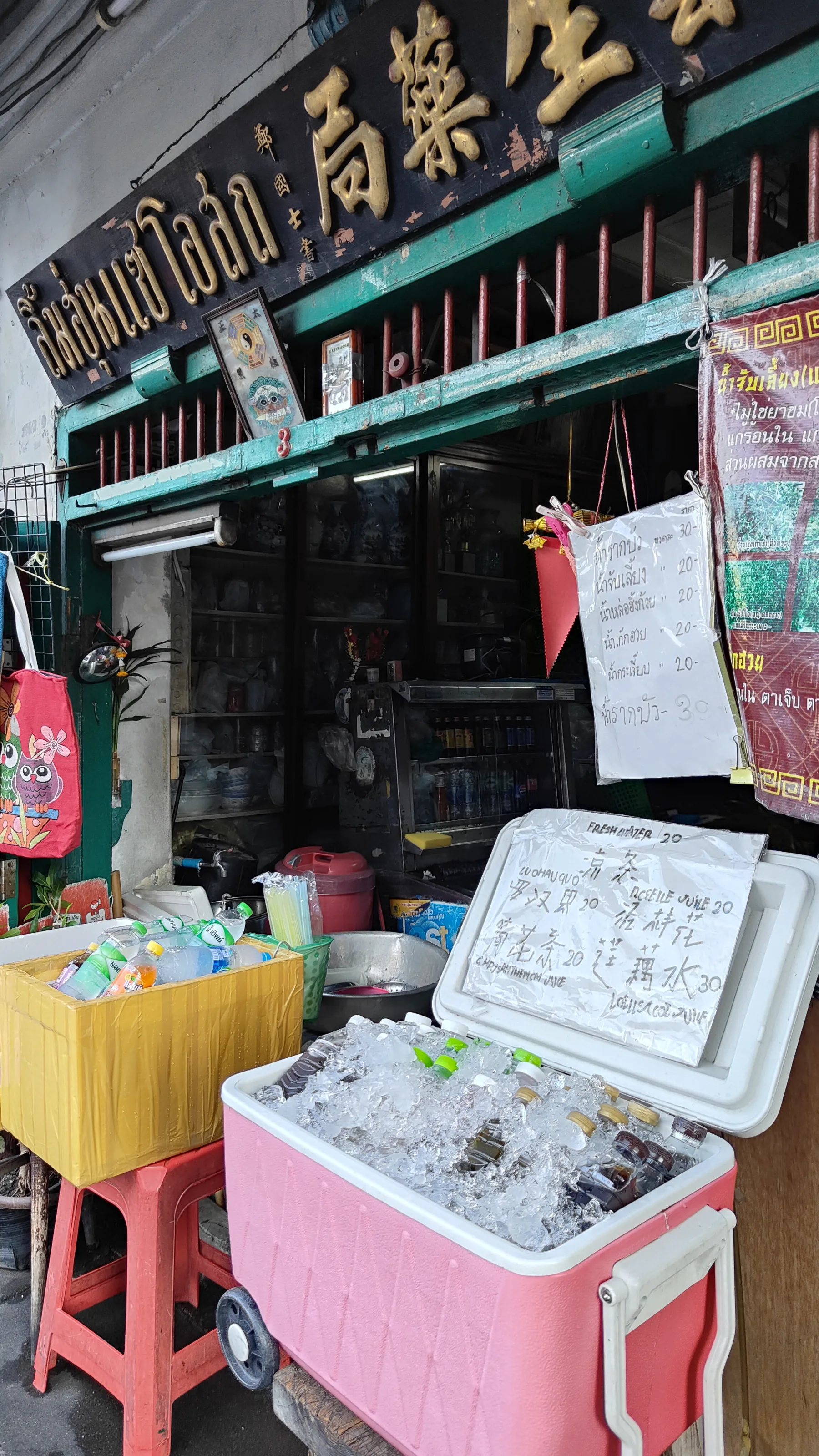 Chinatown