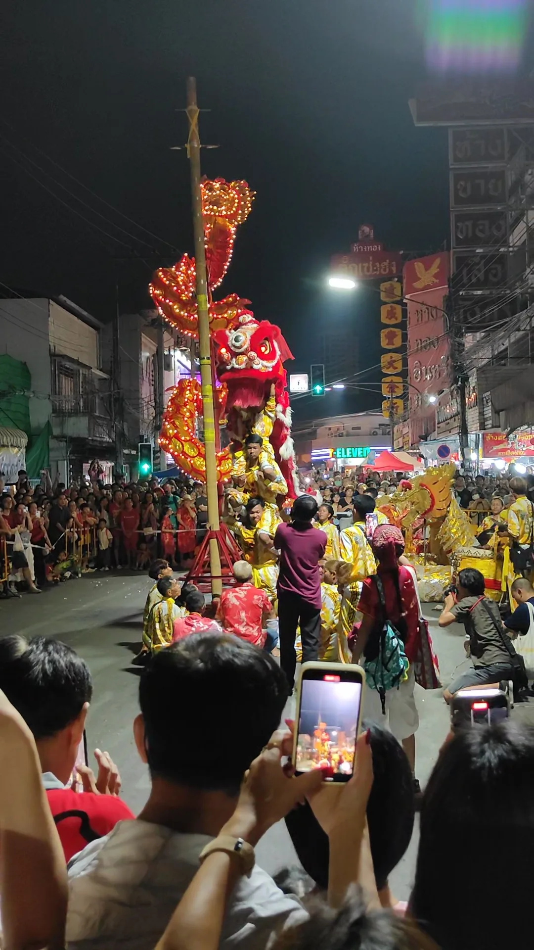 Nouvel an chinois