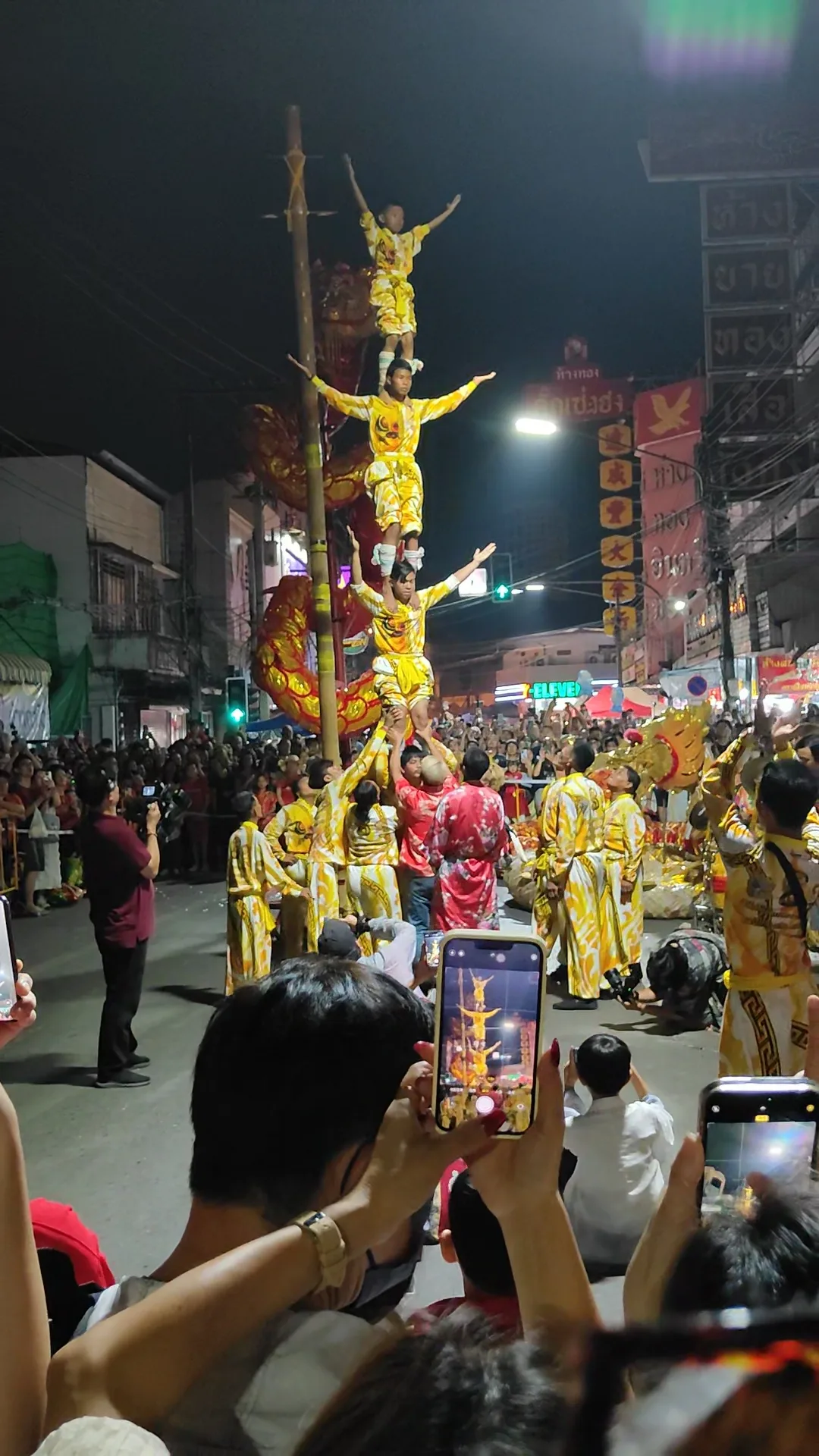 Nouvel an chinois