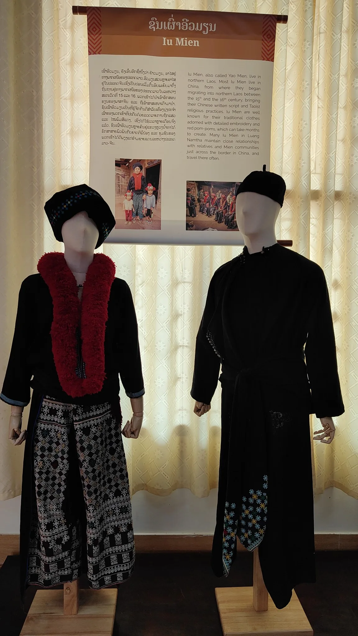 Luang Namtha - musée