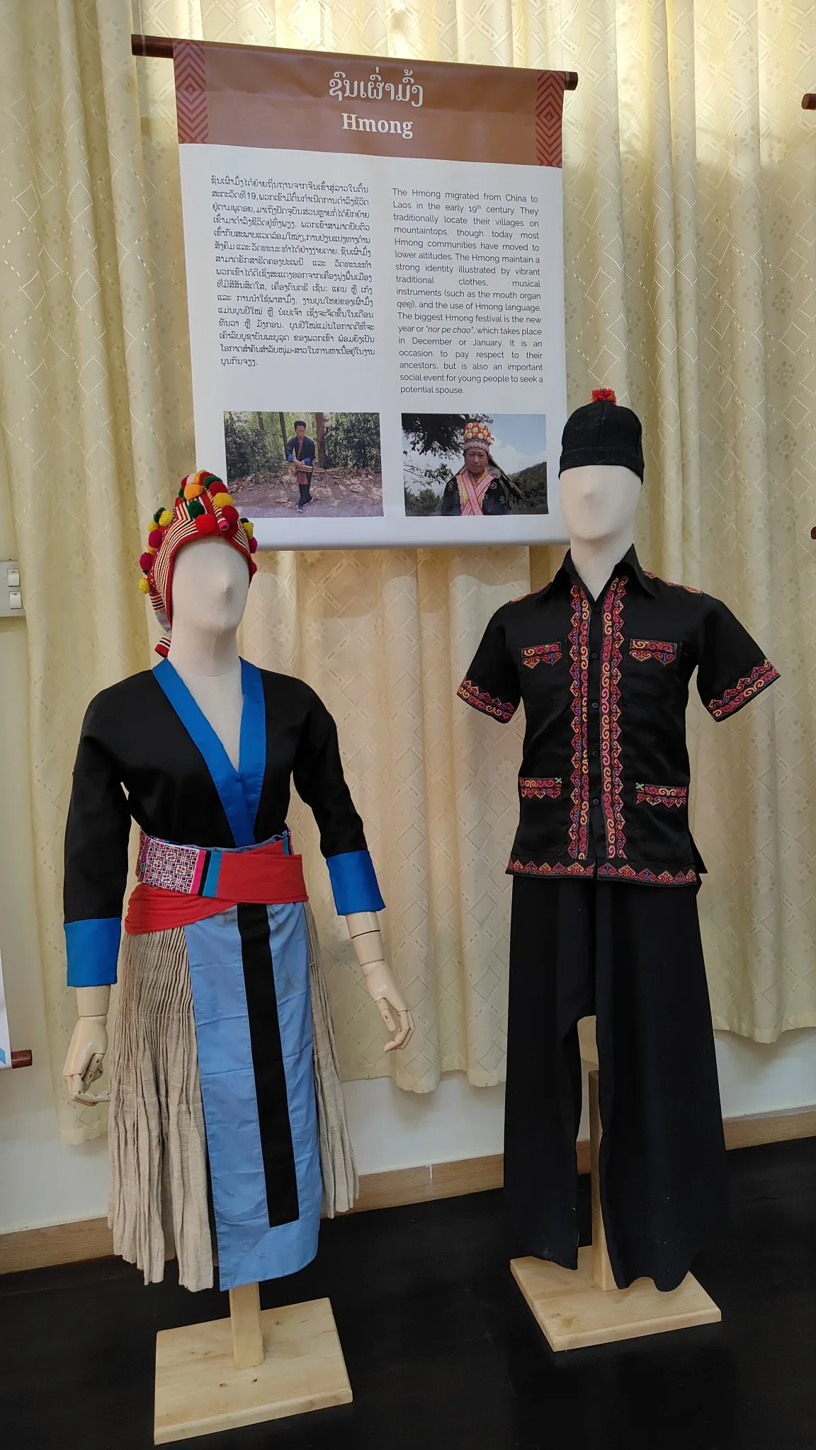 Luang Namtha - musée