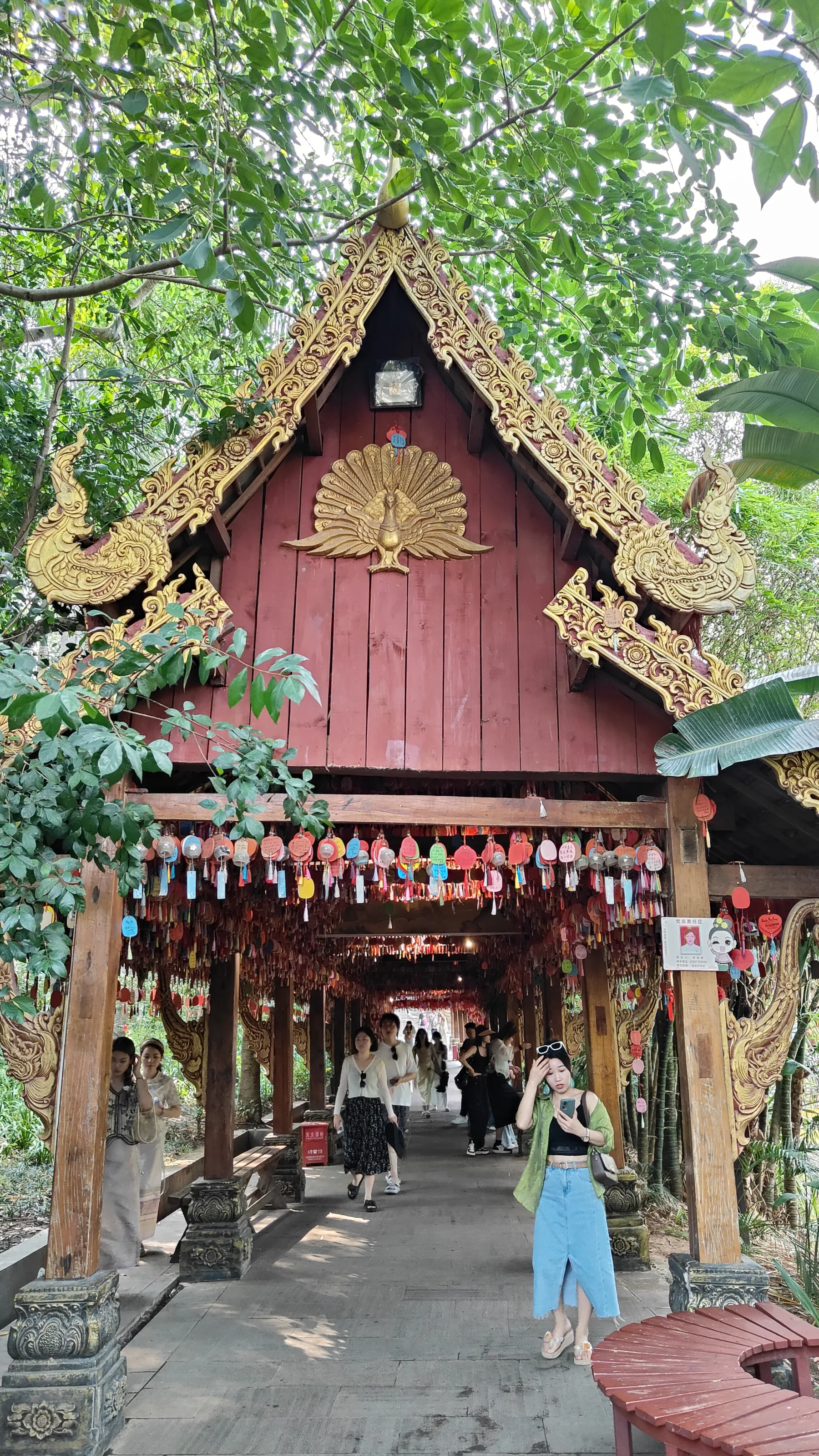 Manting Park - Yunnan