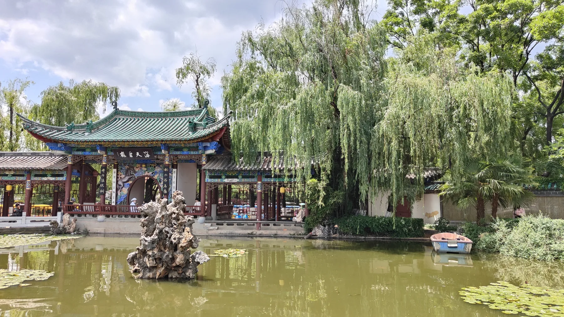 Green Lake Park Kunming Yunnan