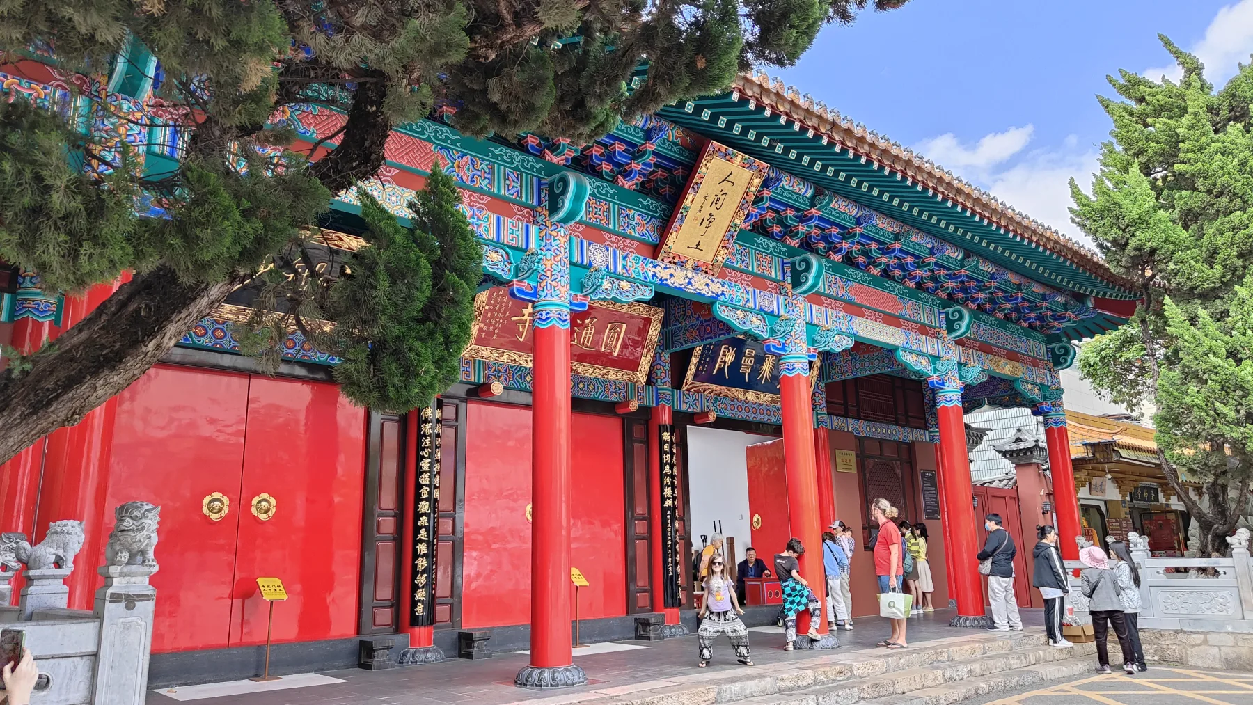 temple Yuantong Kunming Yunnan