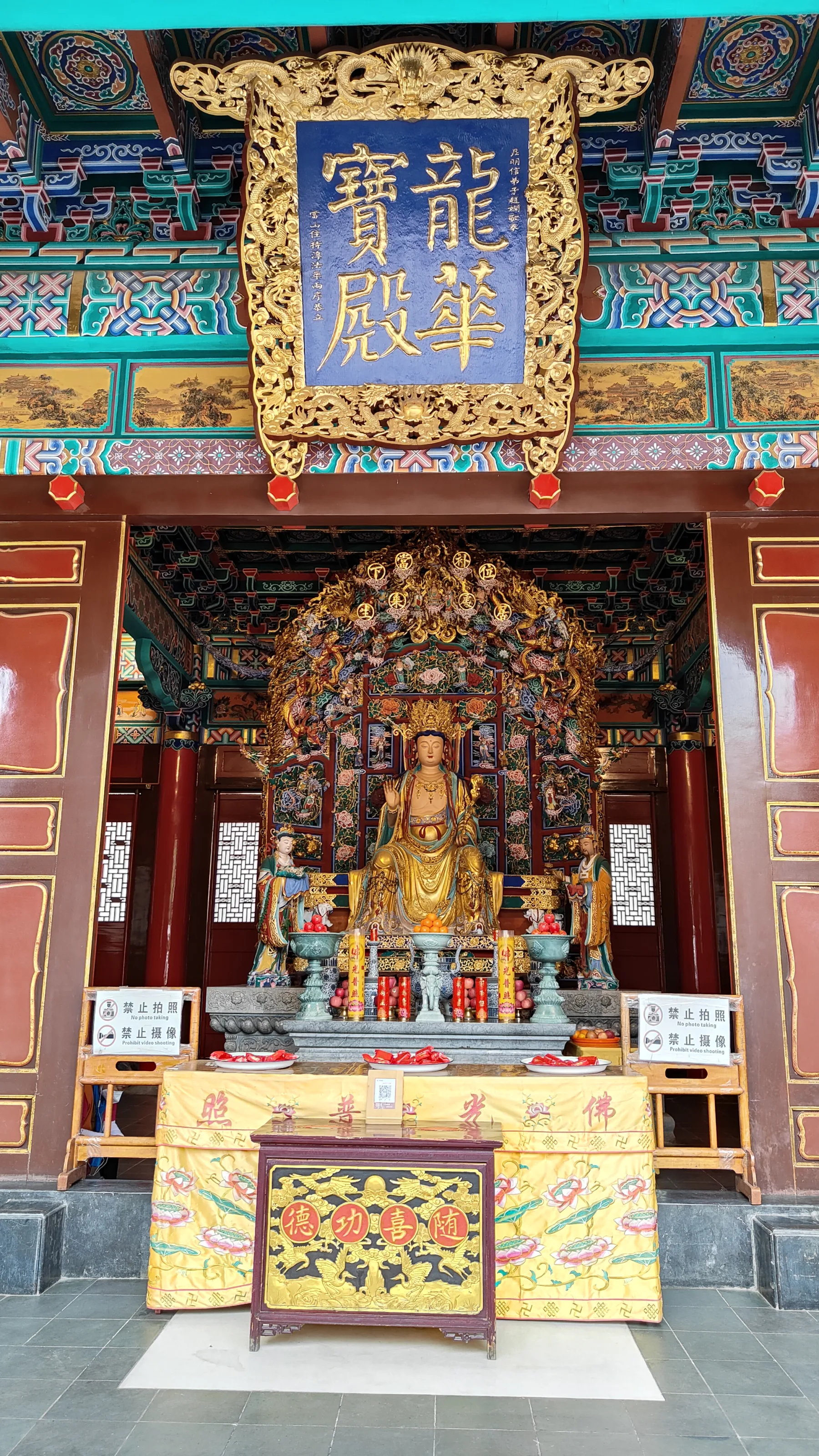 temple Yuantong Kunming Yunnan