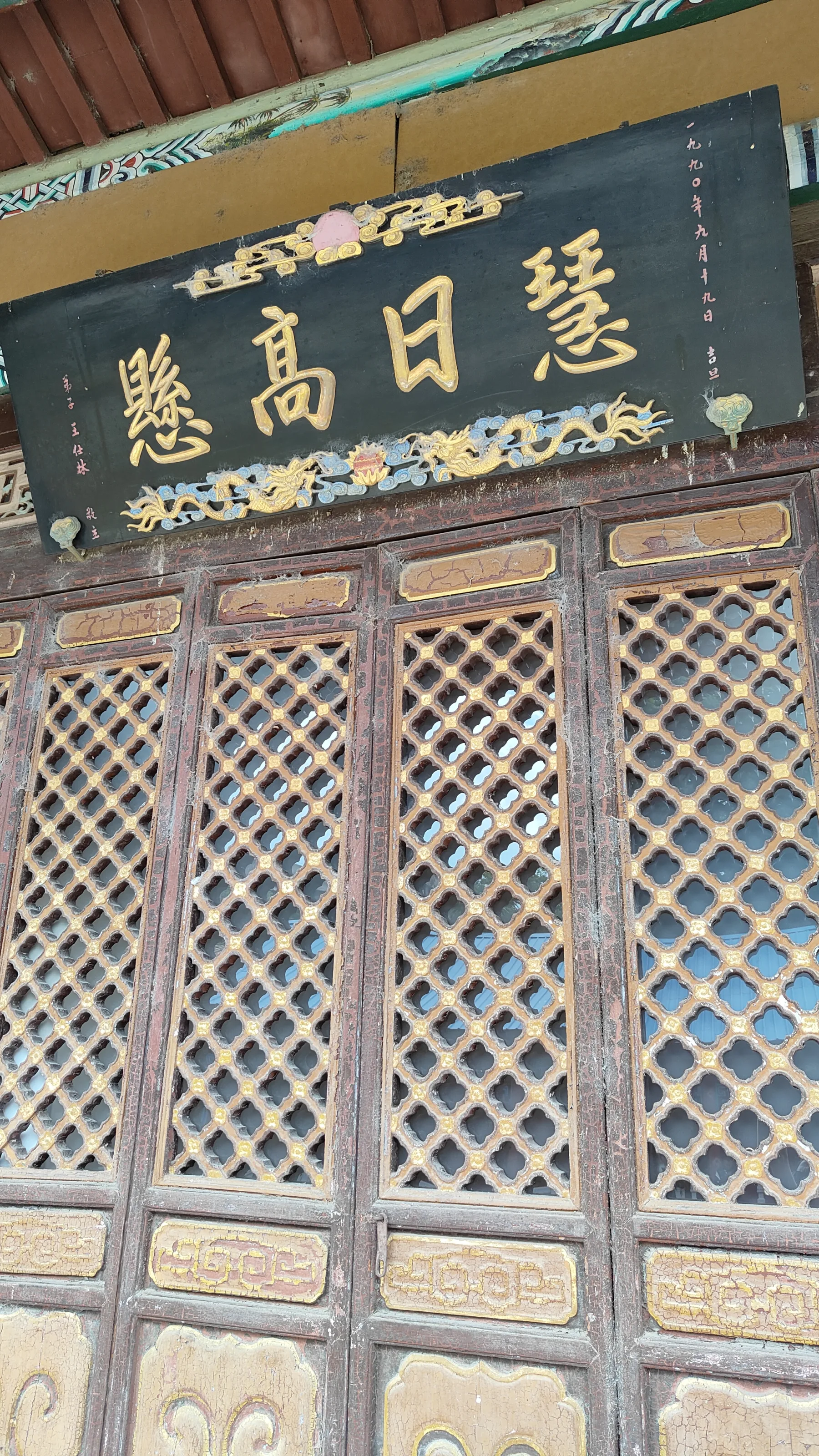 temple Yuantong Kunming Yunnan