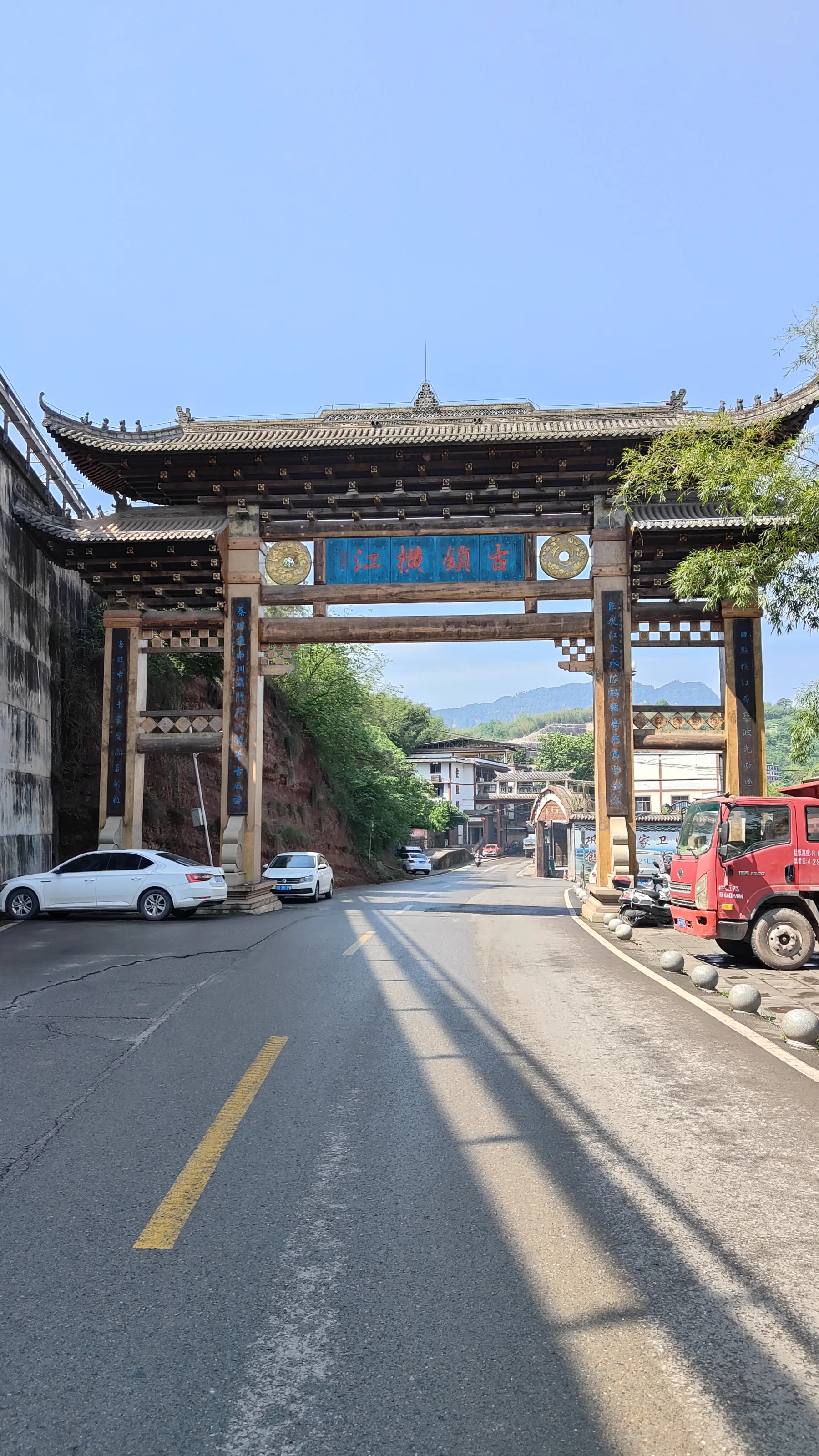 Hengjiang Sichuan