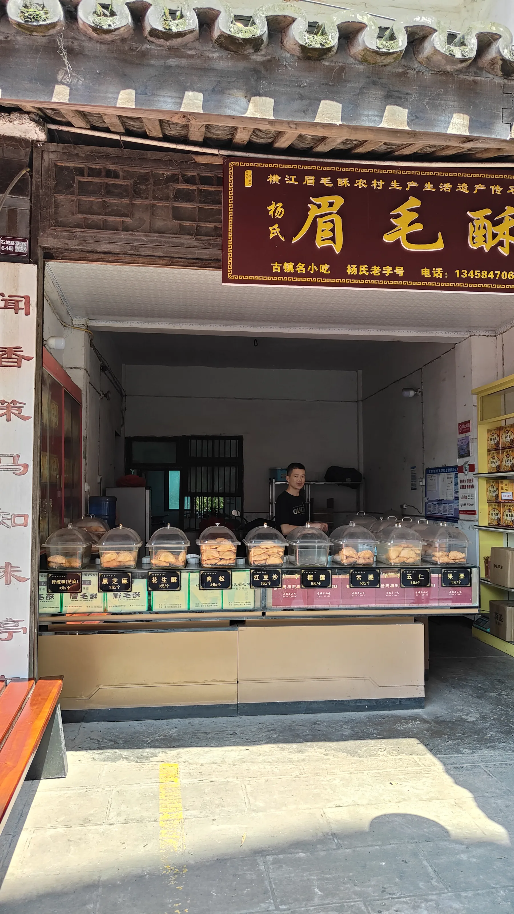 Hengjiang Sichuan