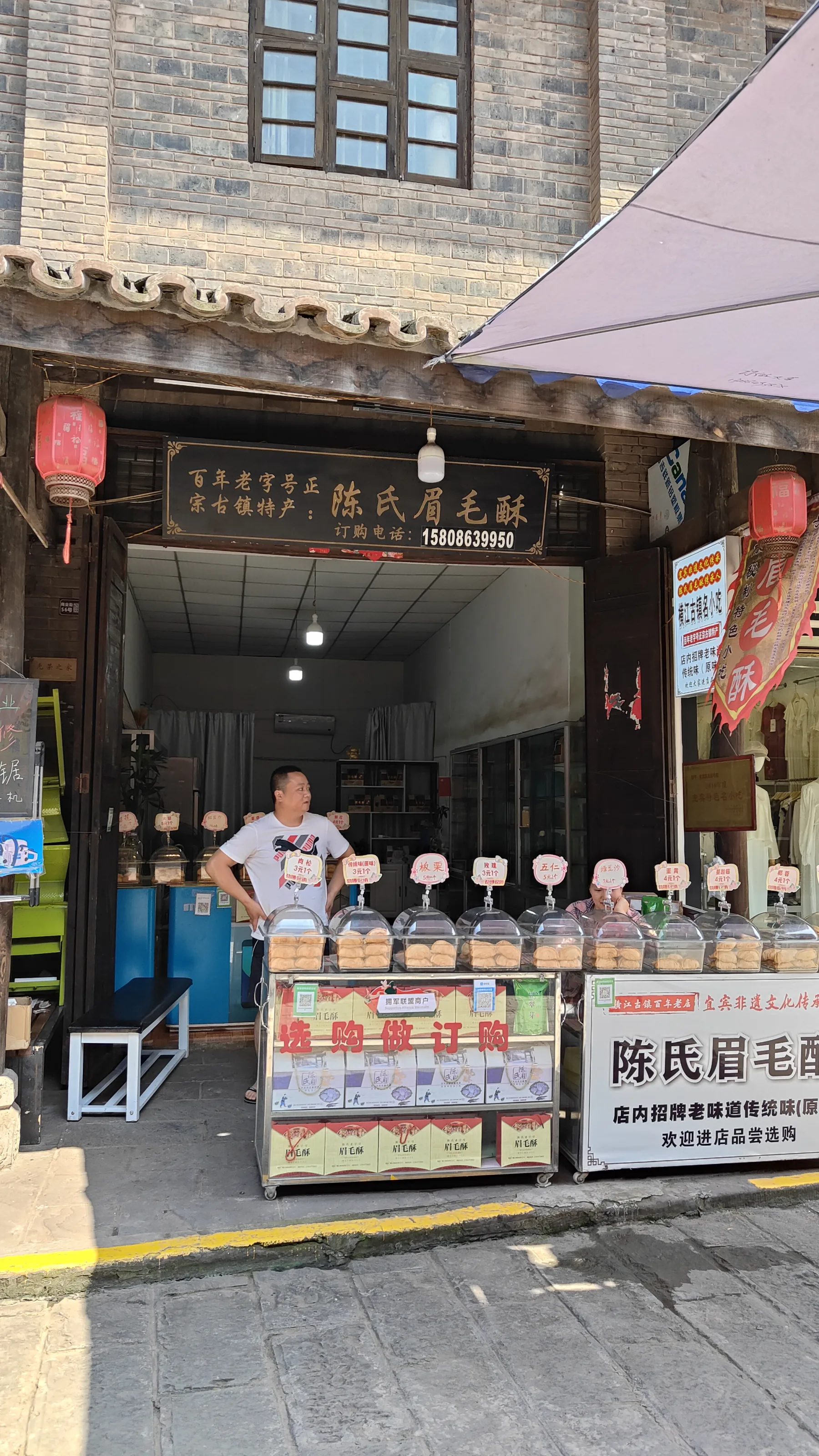 Hengjiang Sichuan