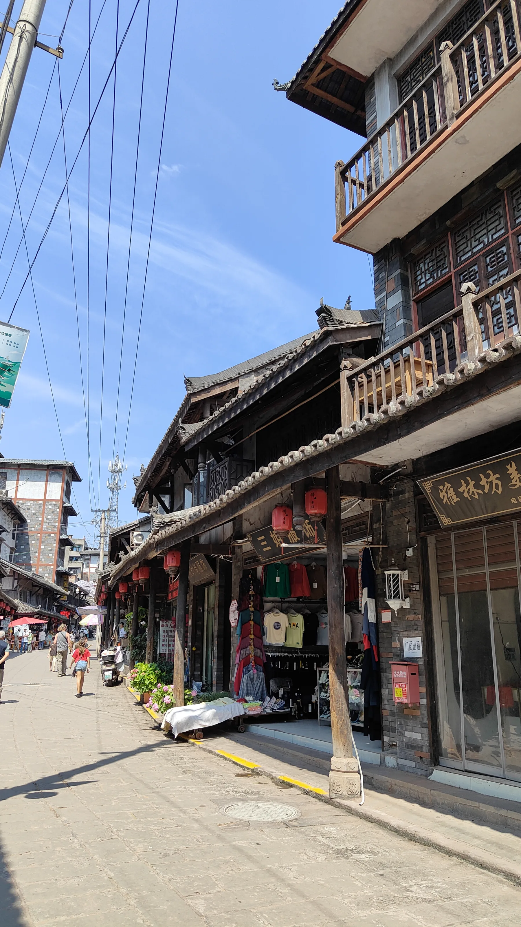 Hengjiang Sichuan