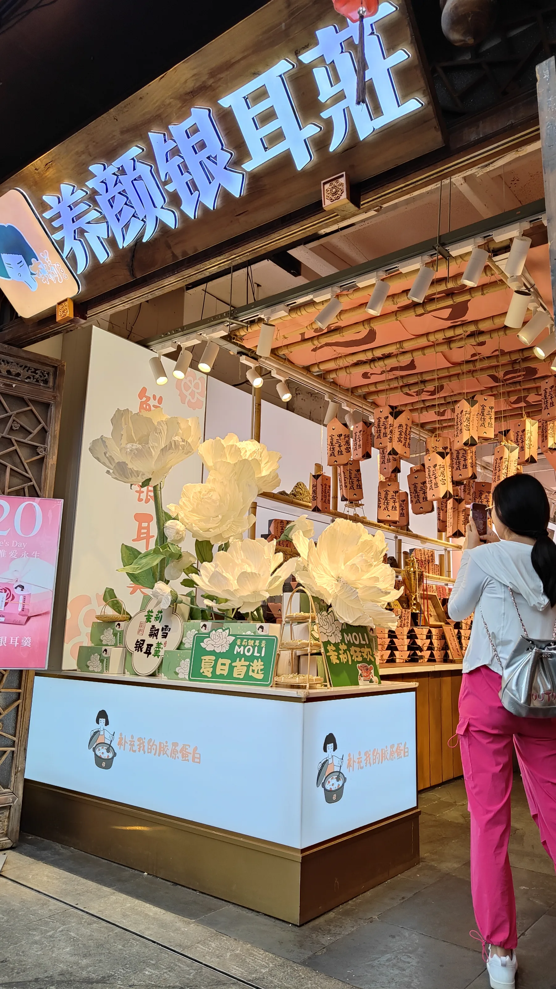 Chengdu Sichuan