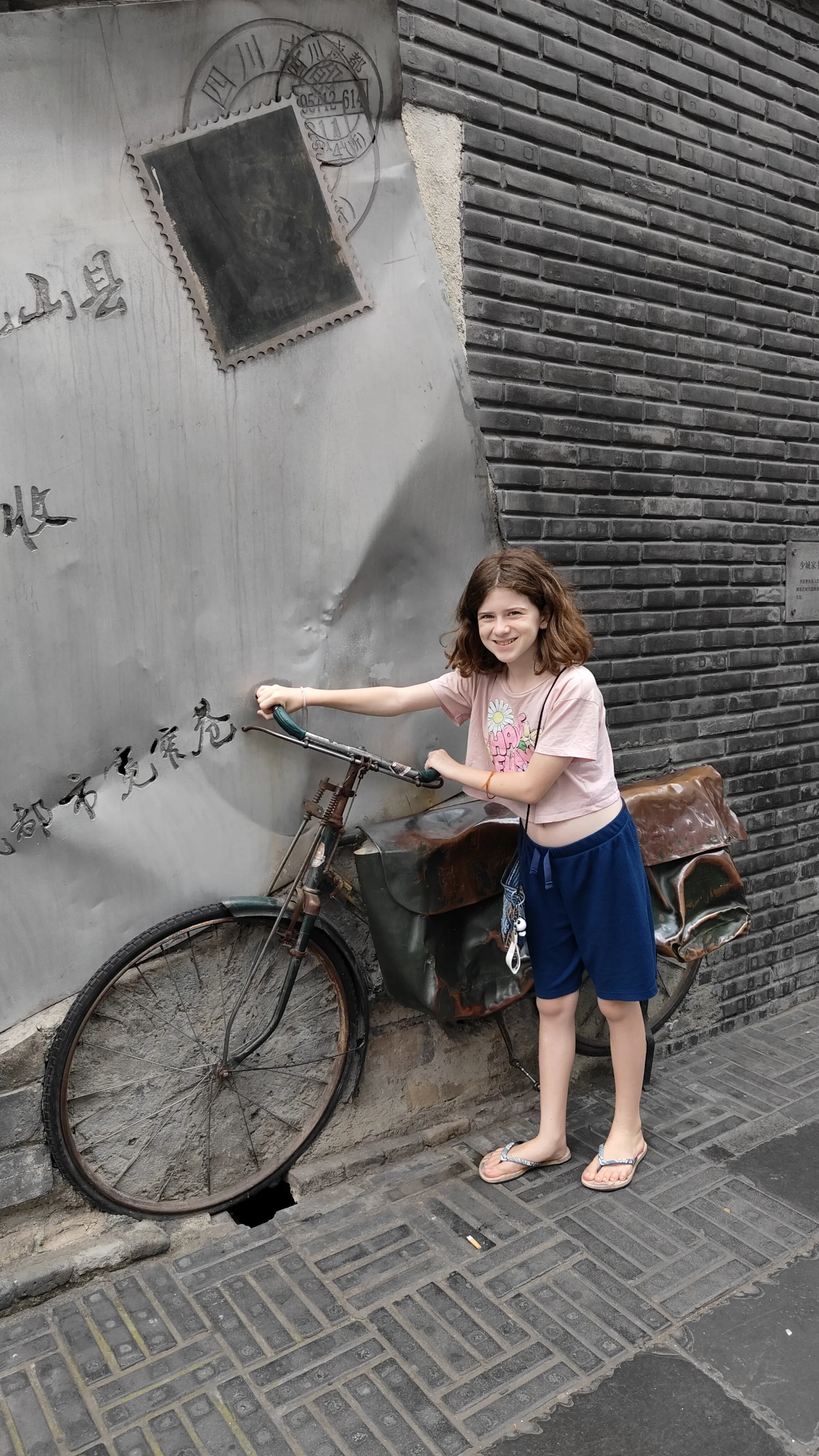 Chengdu Sichuan