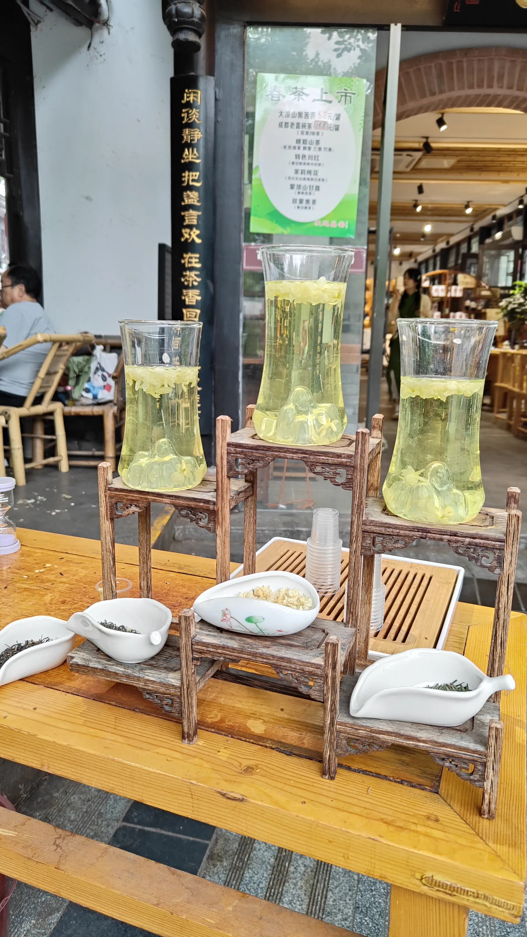 Chengdu Sichuan