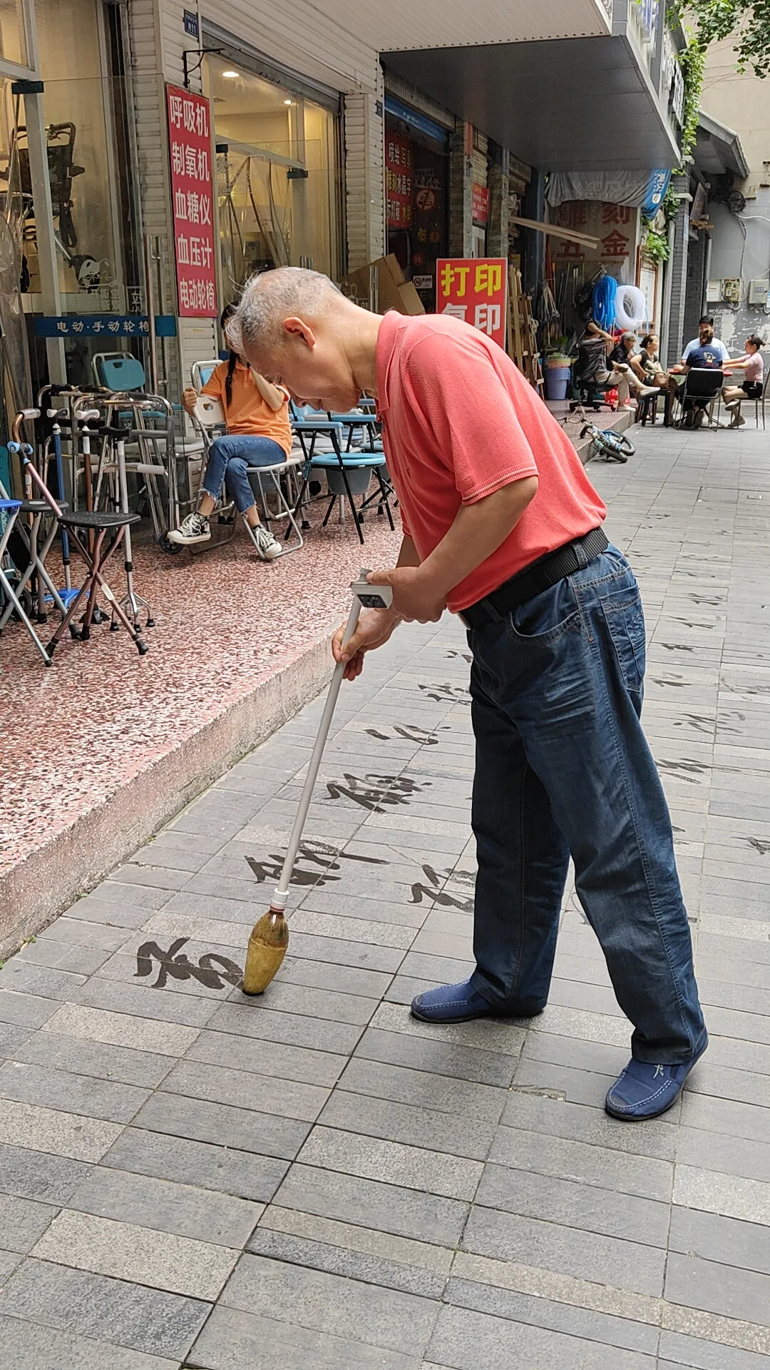 Chengdu Sichuan