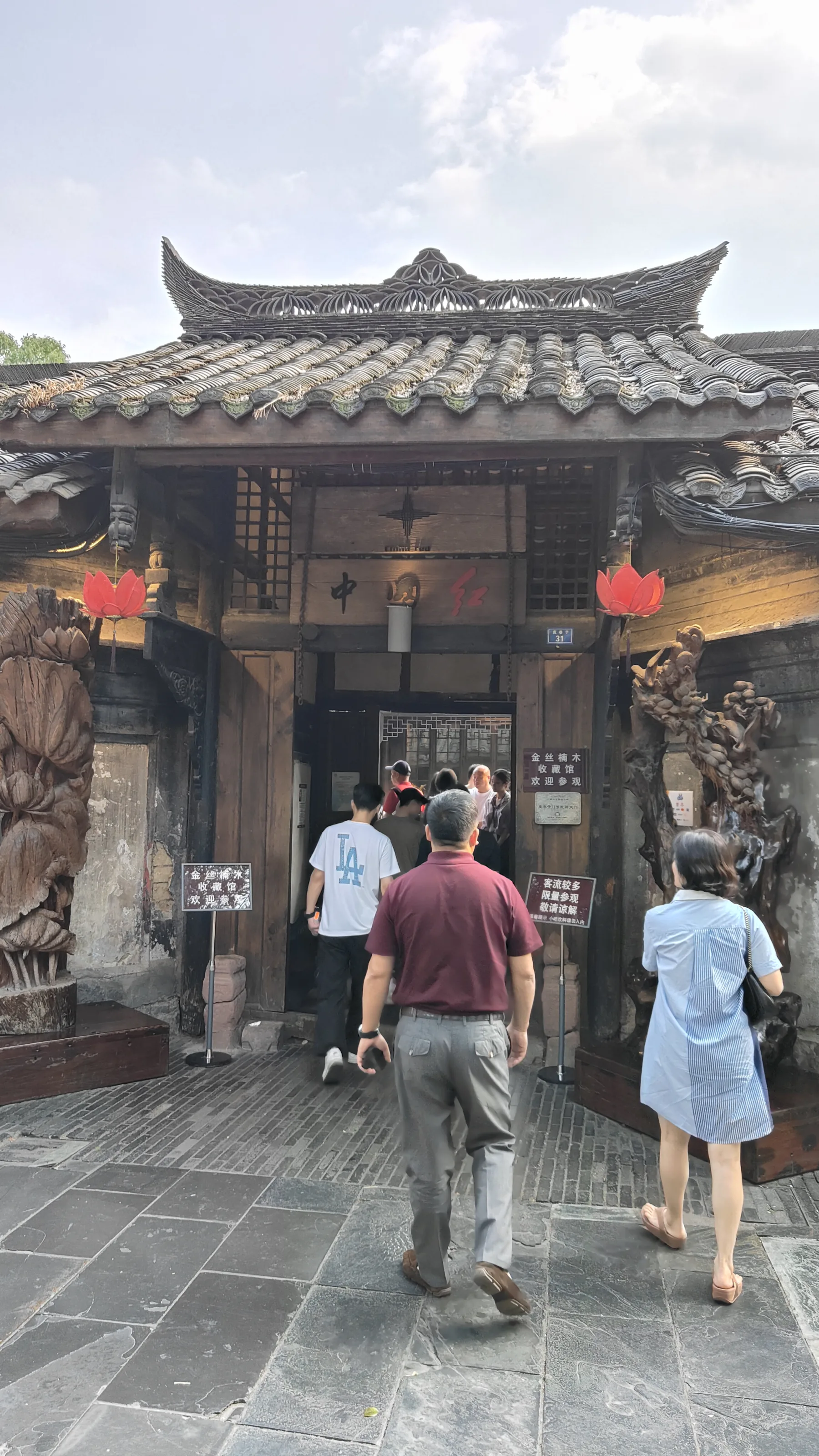 Chengdu Sichuan