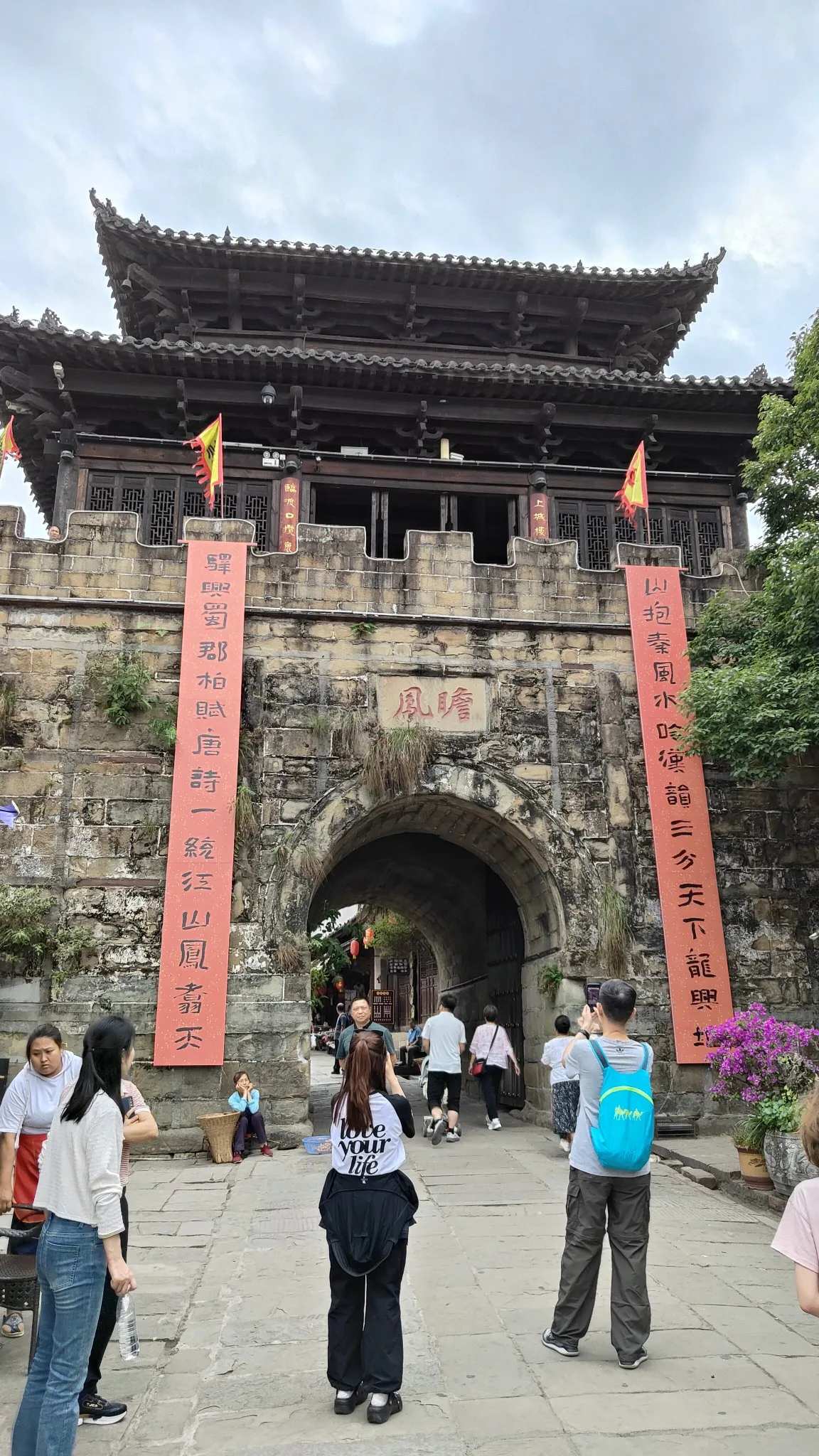Zhaohua