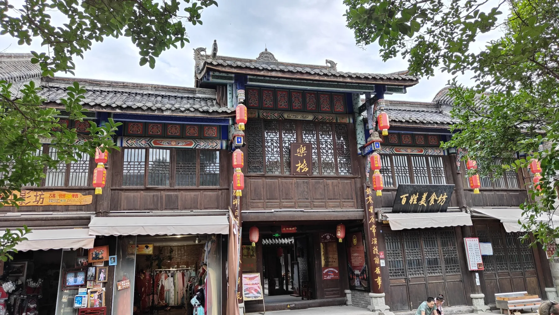 Zhaohua