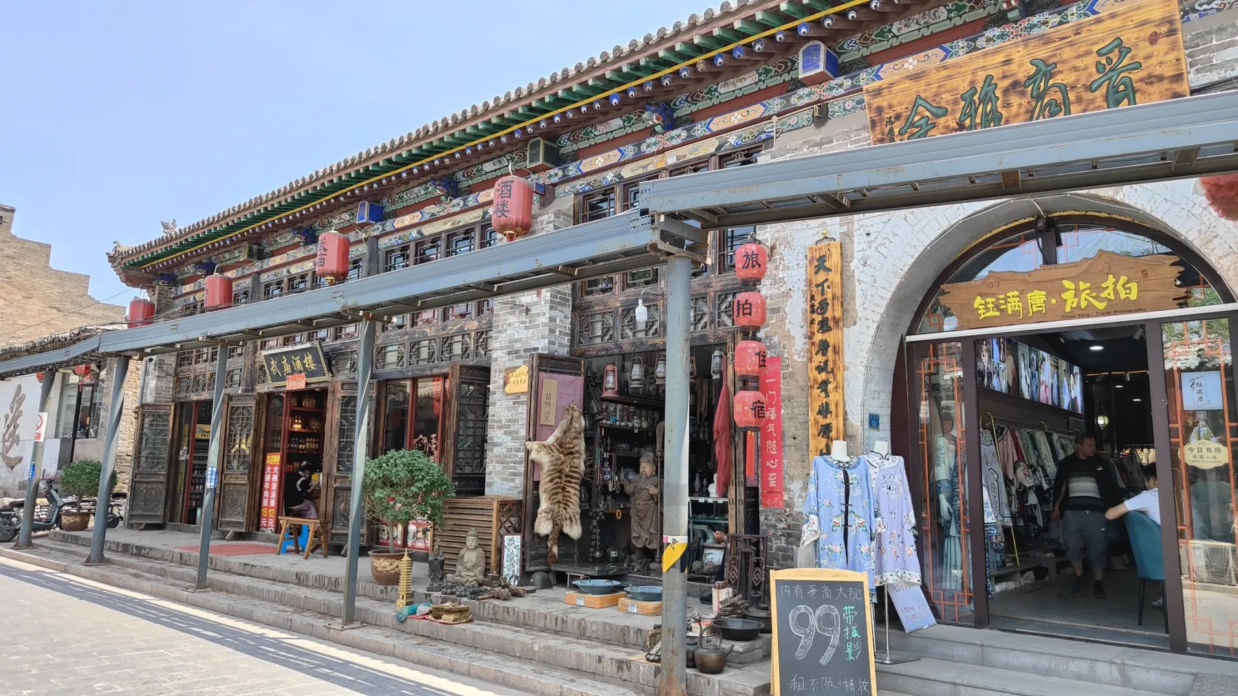 Pingyao