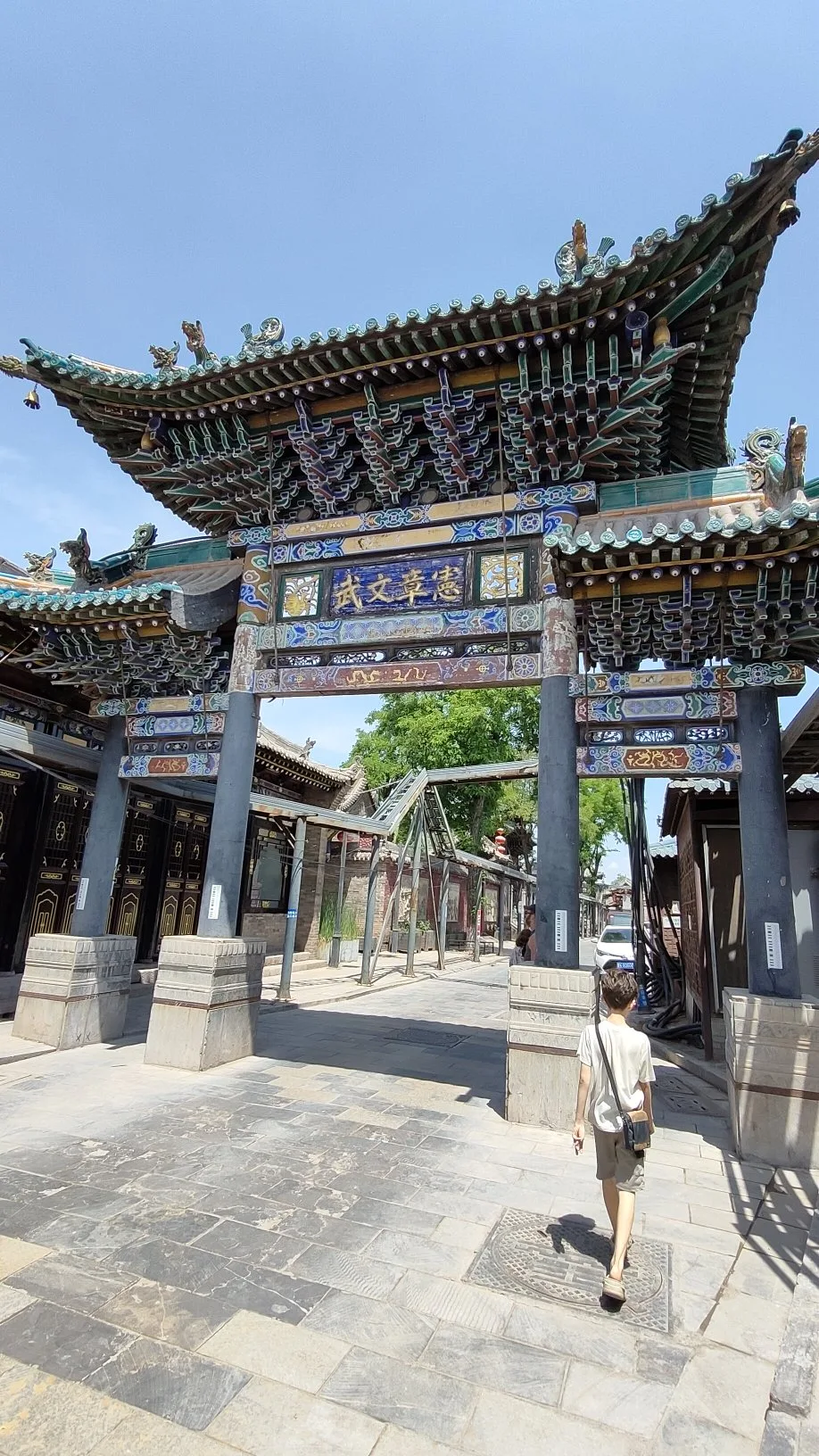 Pingyao