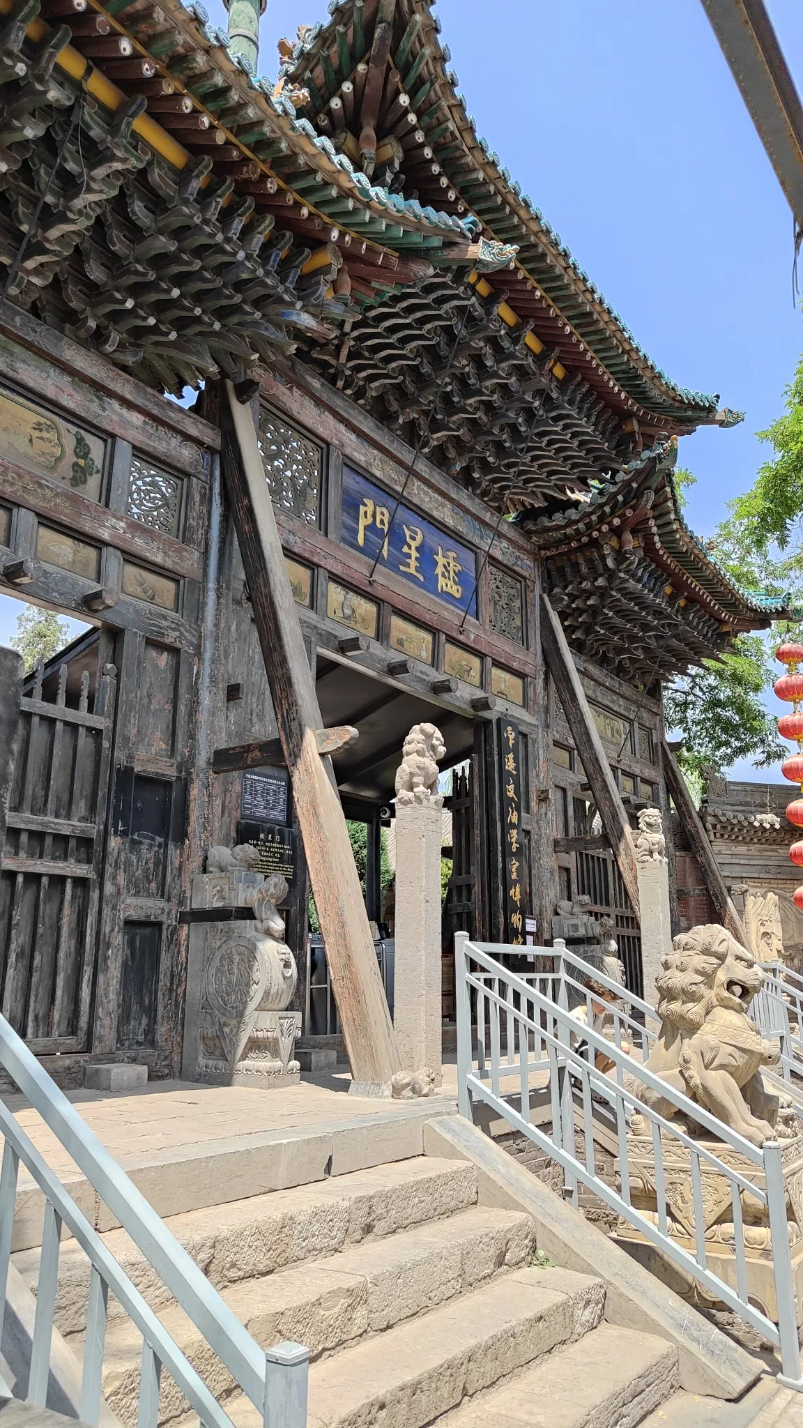 Pingyao