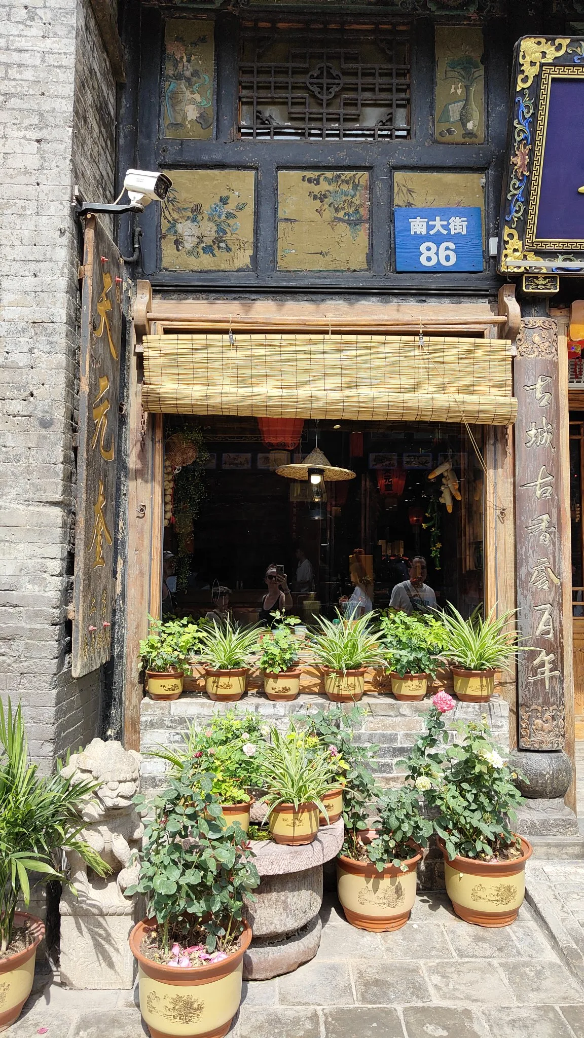 Pingyao