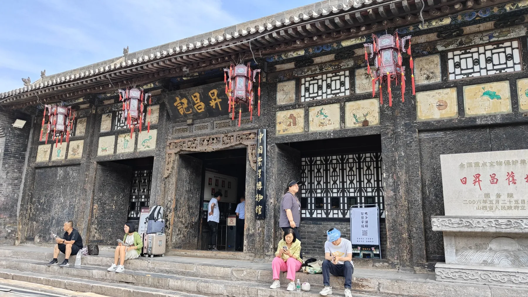 Pingyao