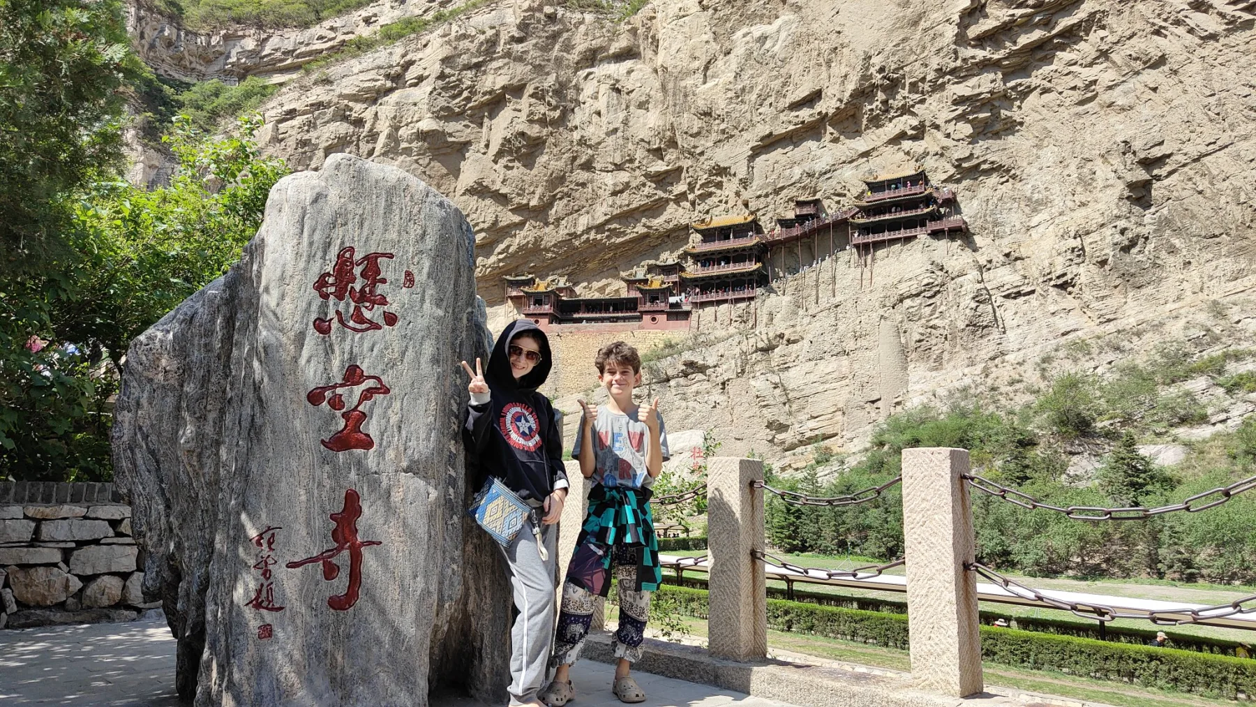 temple suspendu de Hengshan