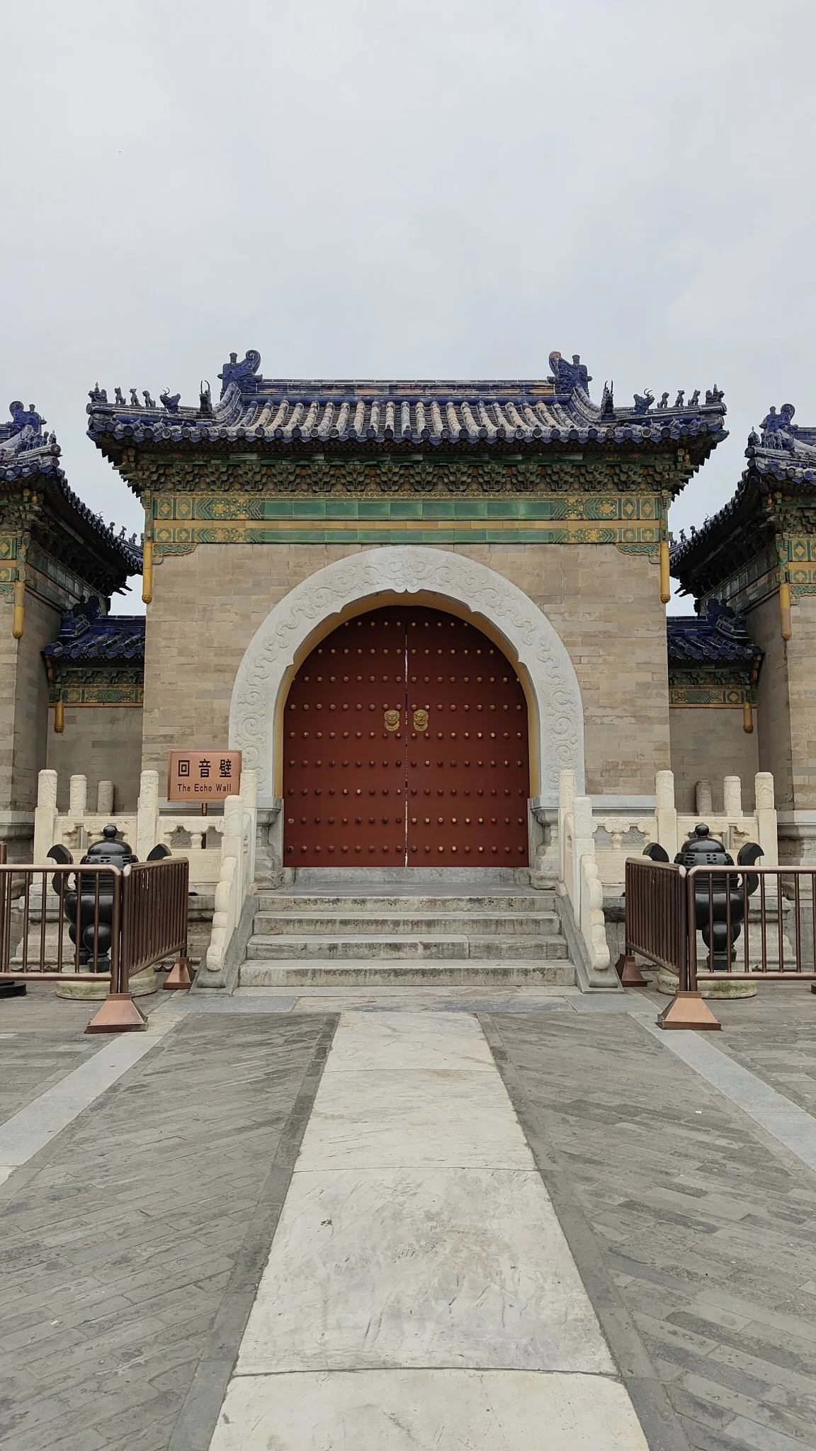 Temple du Ciel - Beijing